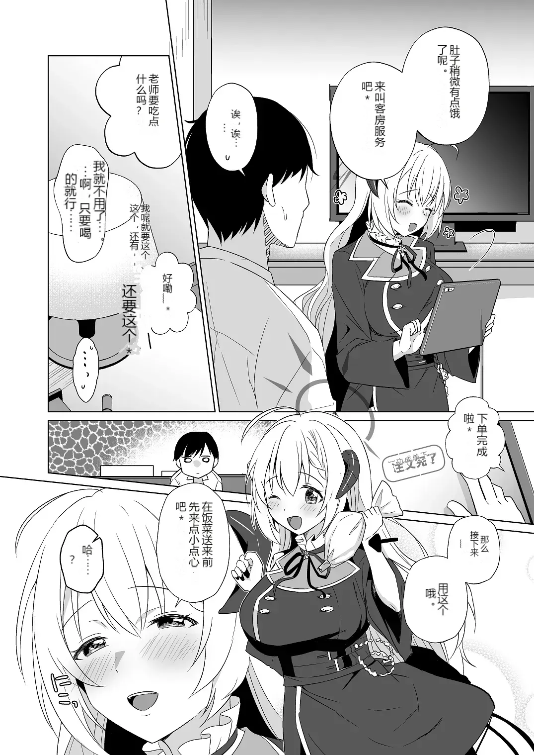 หน้า 12