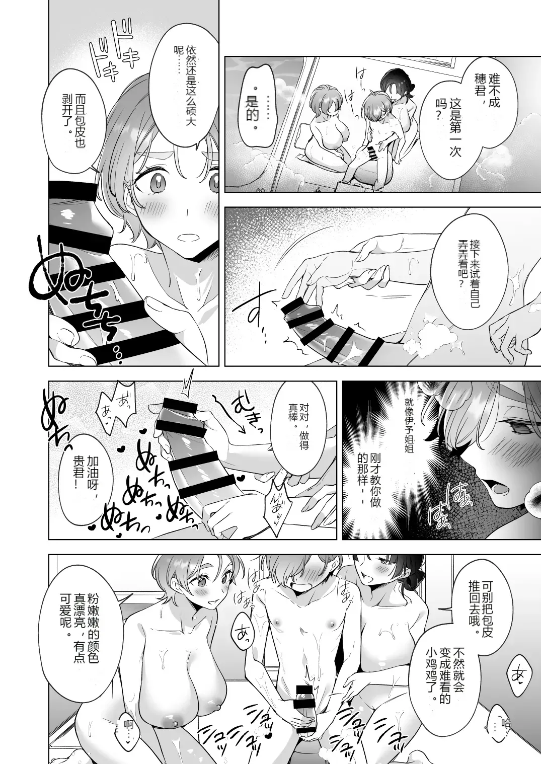 หน้า 11