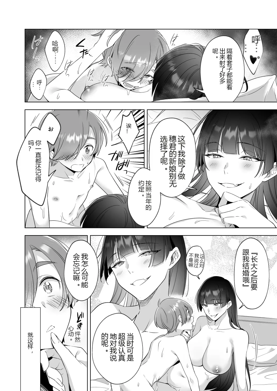 หน้า 21