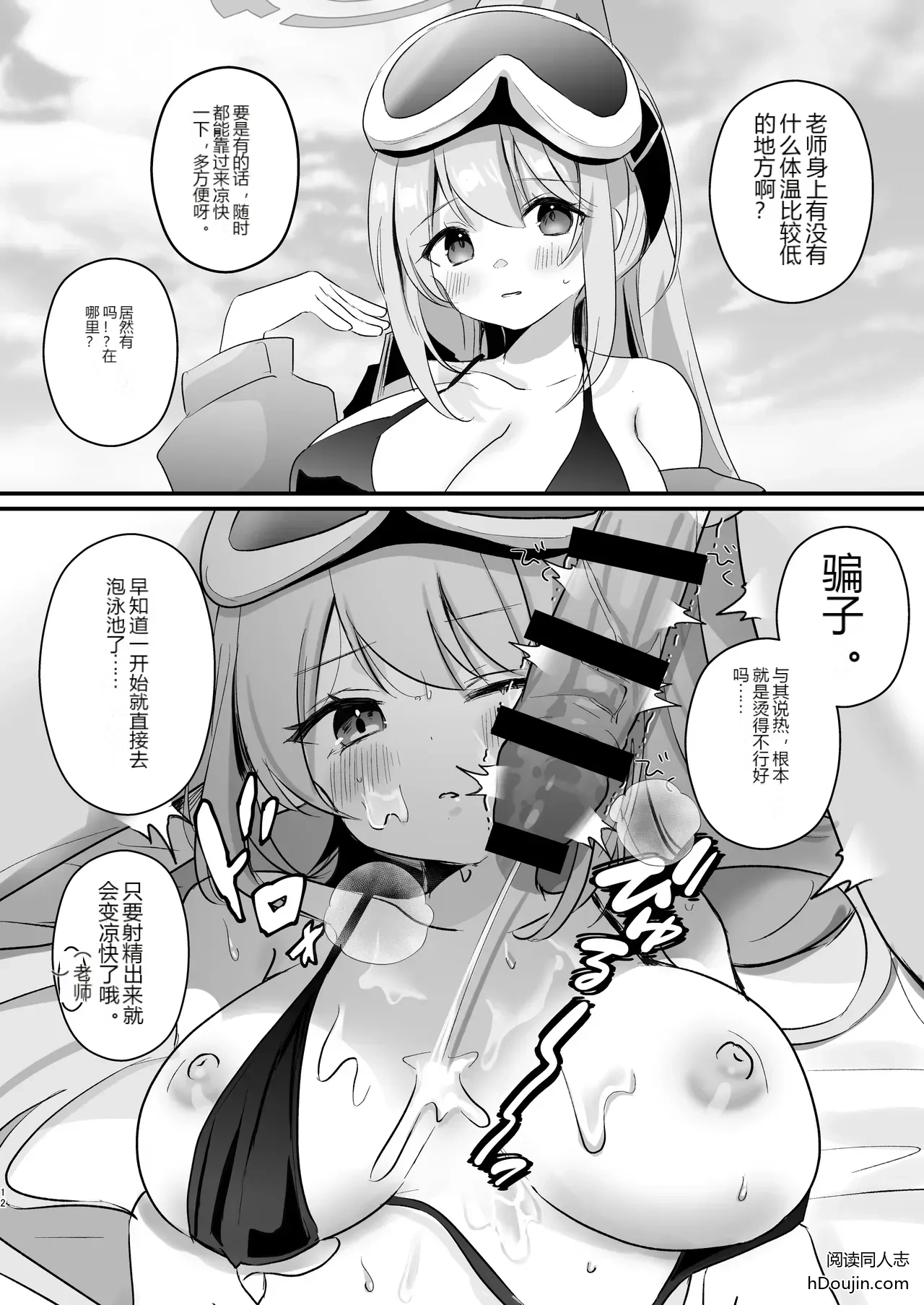 หน้า 11