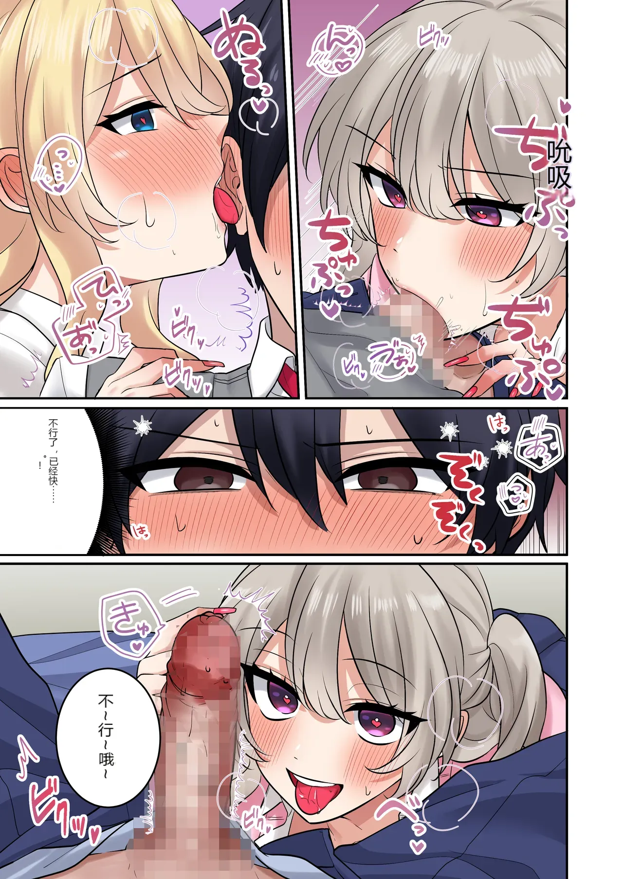 หน้า 14