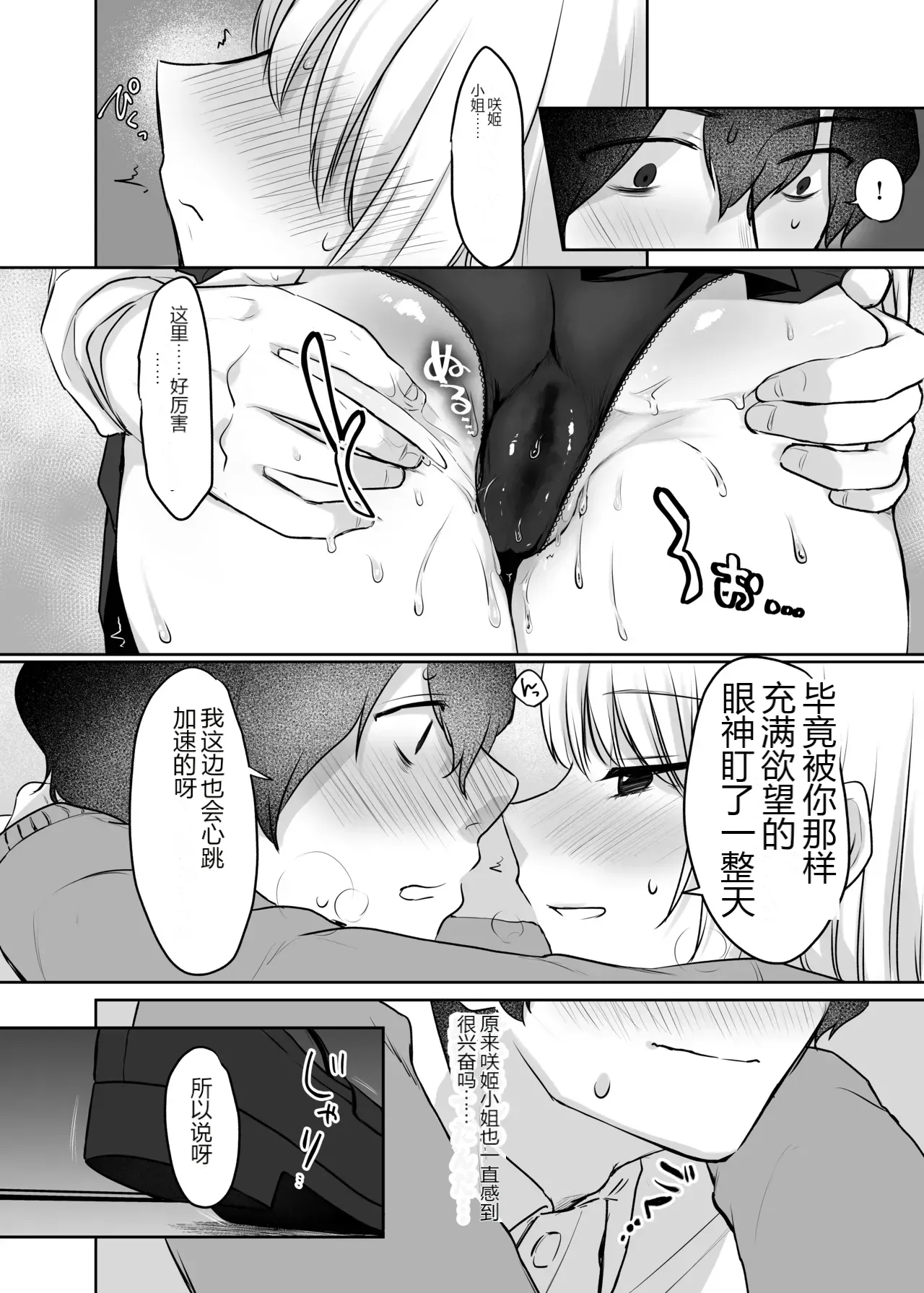 หน้า 21