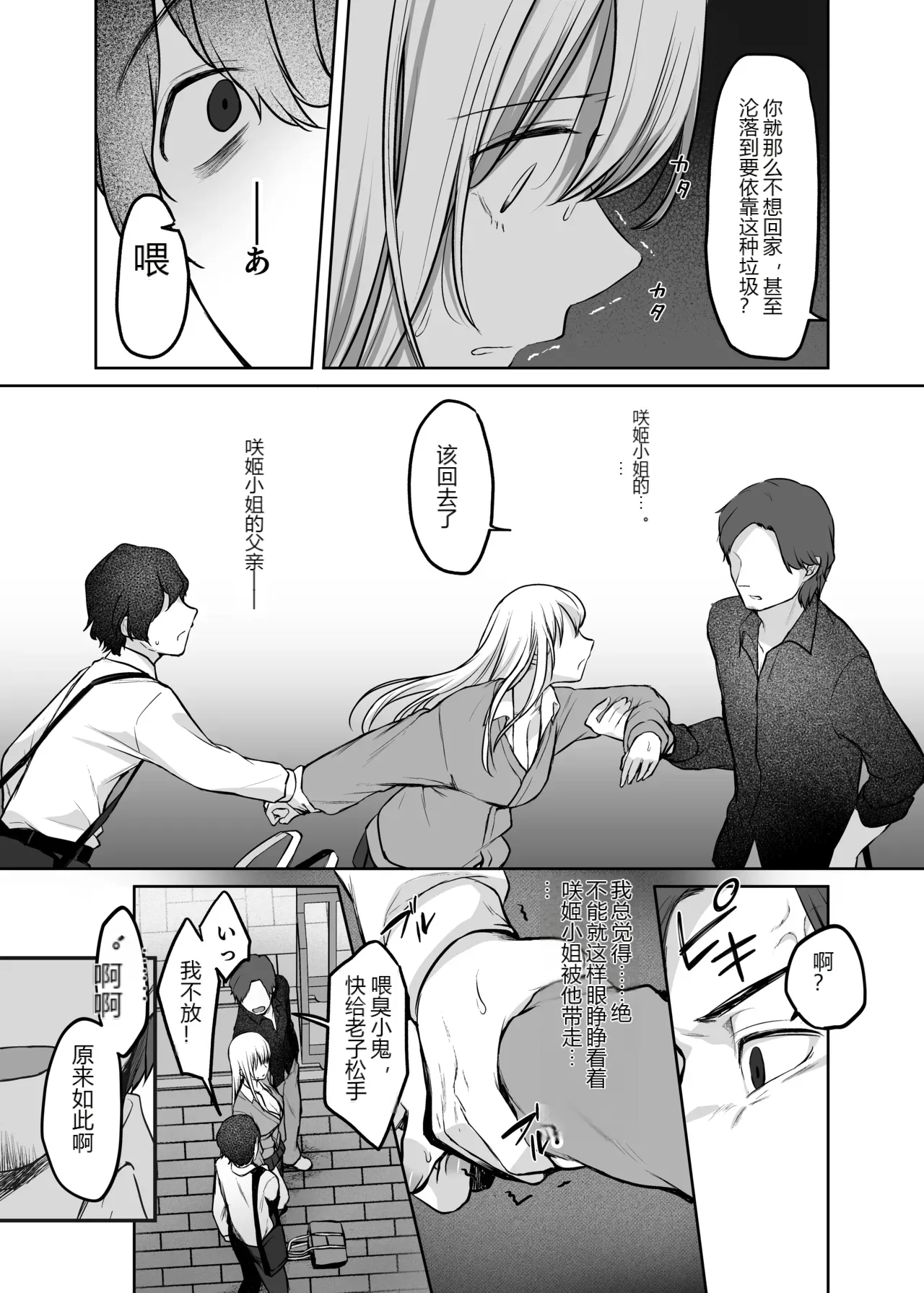 หน้า 42