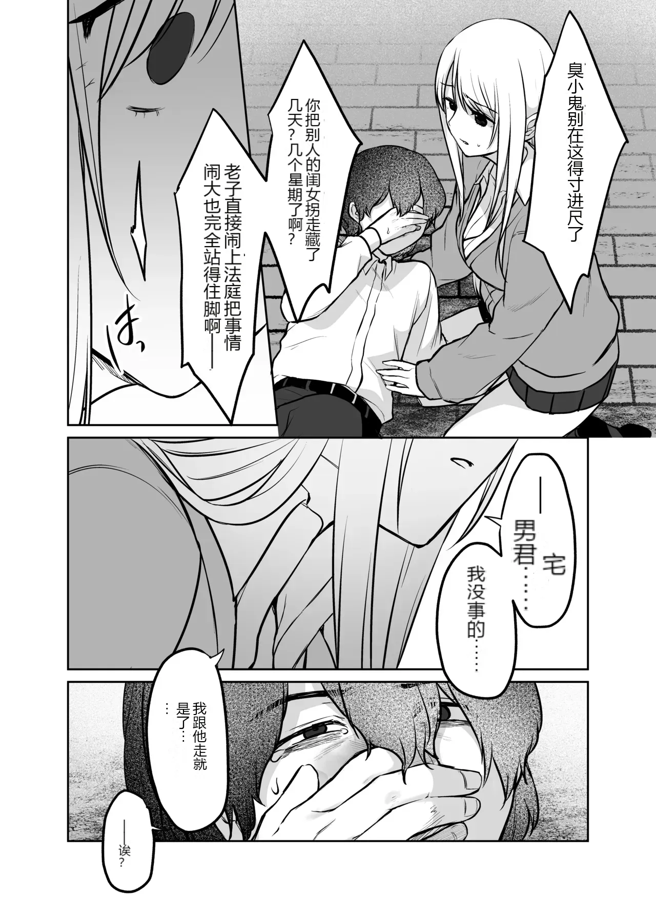 หน้า 44