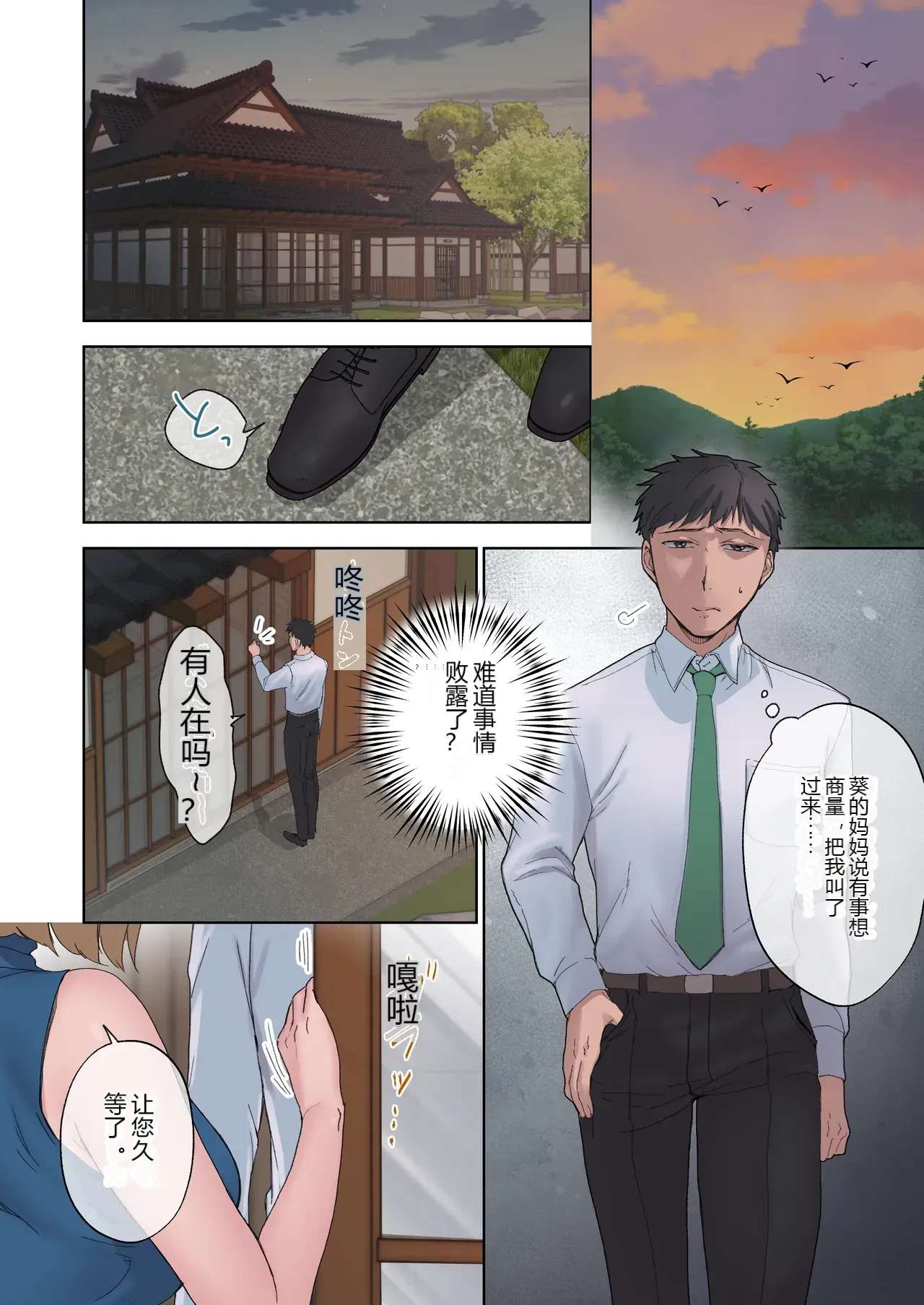 หน้า 19