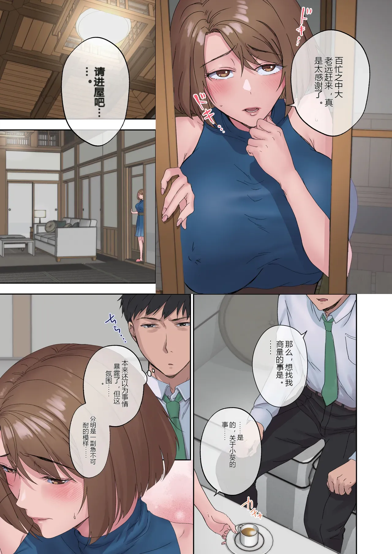 หน้า 20