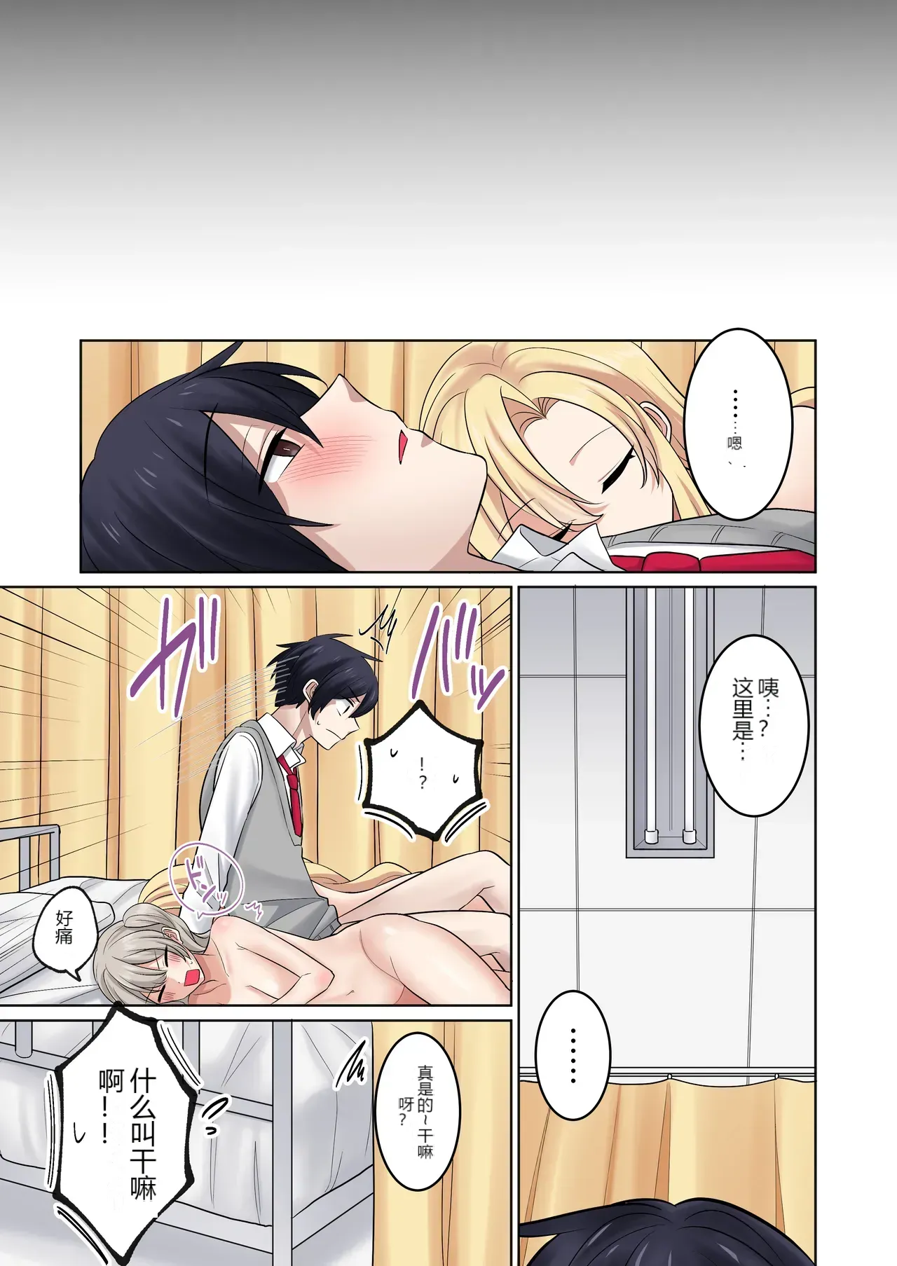 หน้า 56