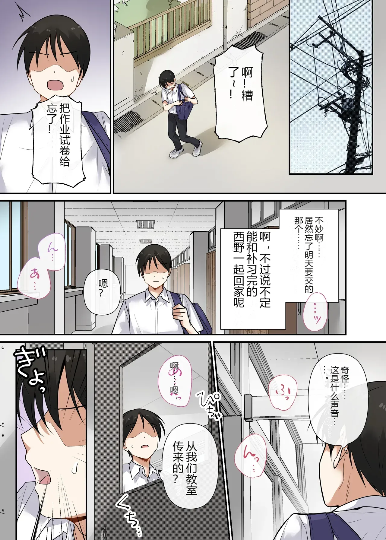 หน้า 42