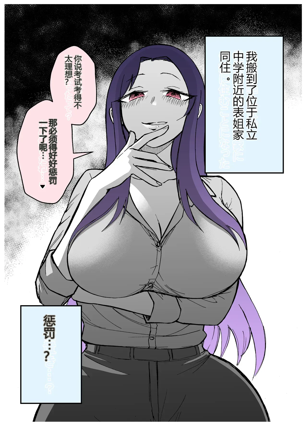 หน้า 20