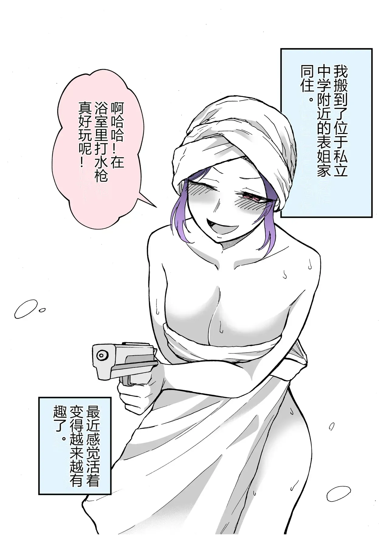 หน้า 29