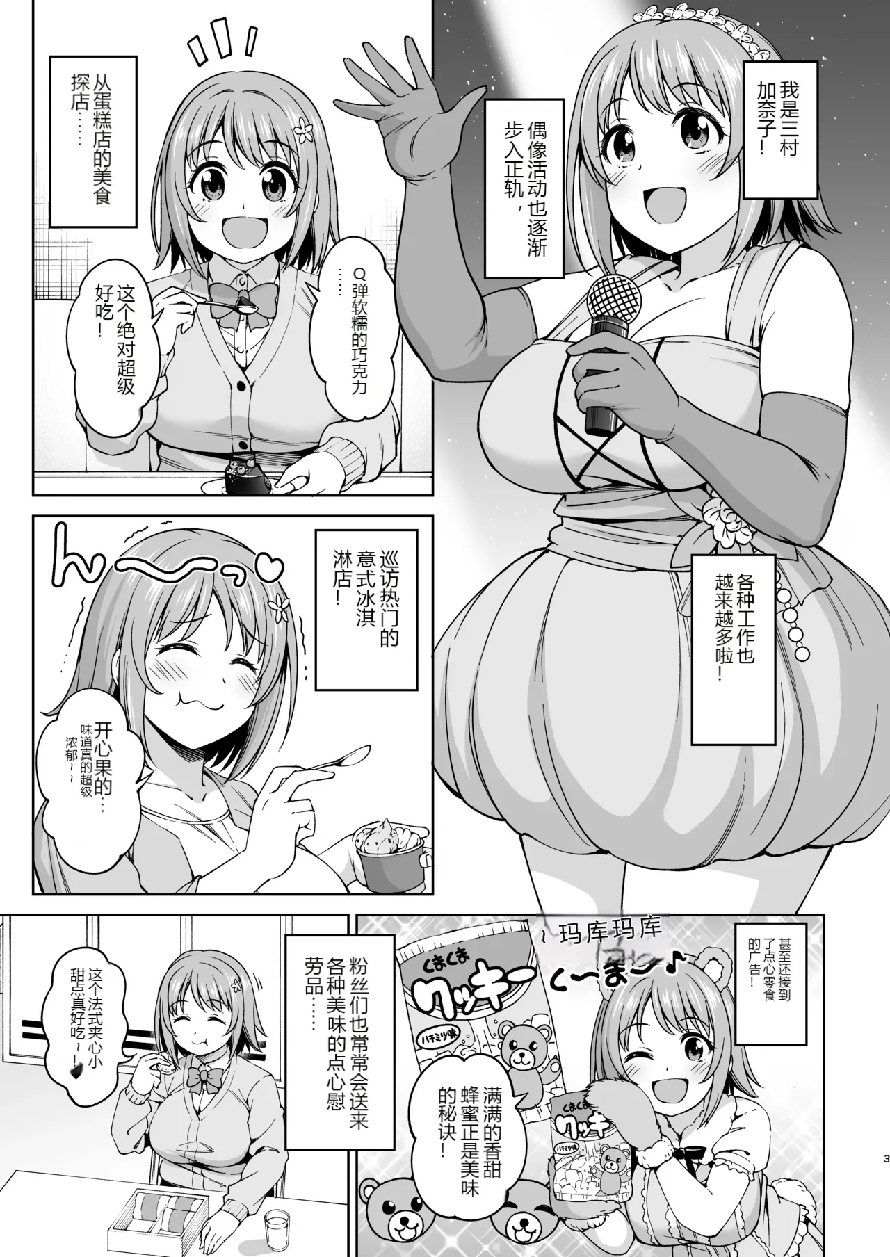 หน้า 2