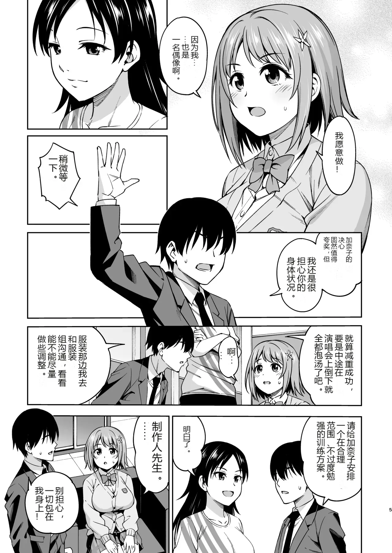 หน้า 4
