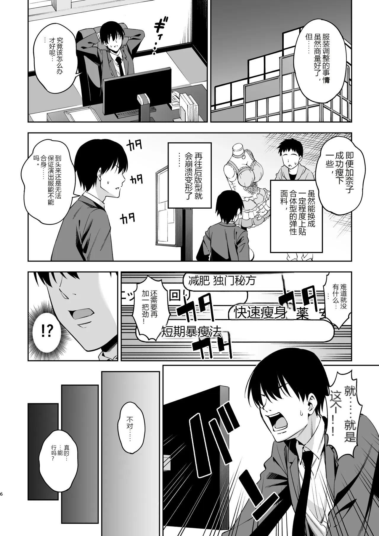 หน้า 5