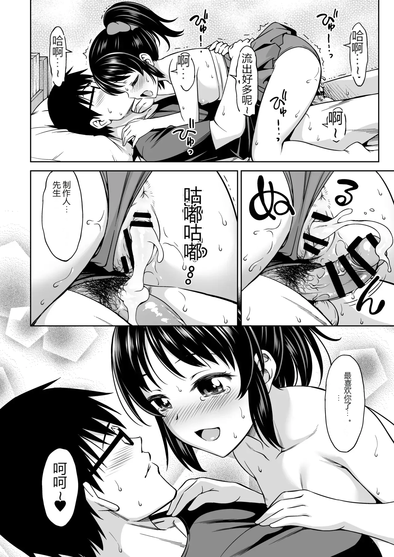 หน้า 23