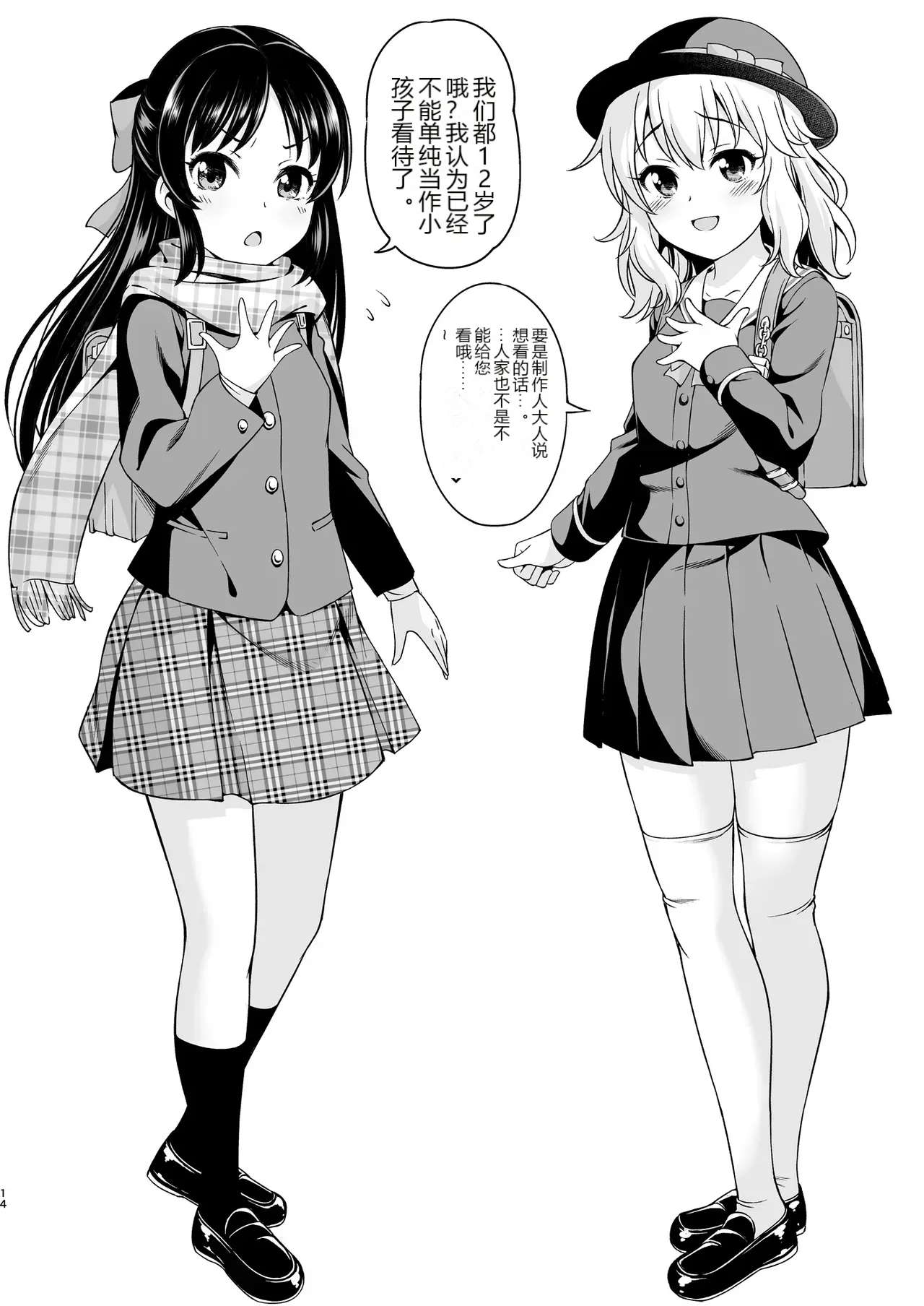 หน้า 13