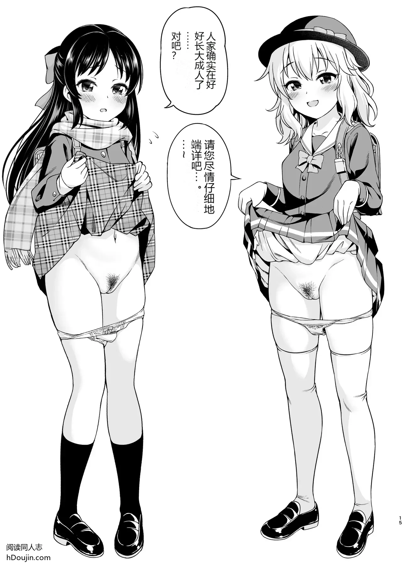 หน้า 14