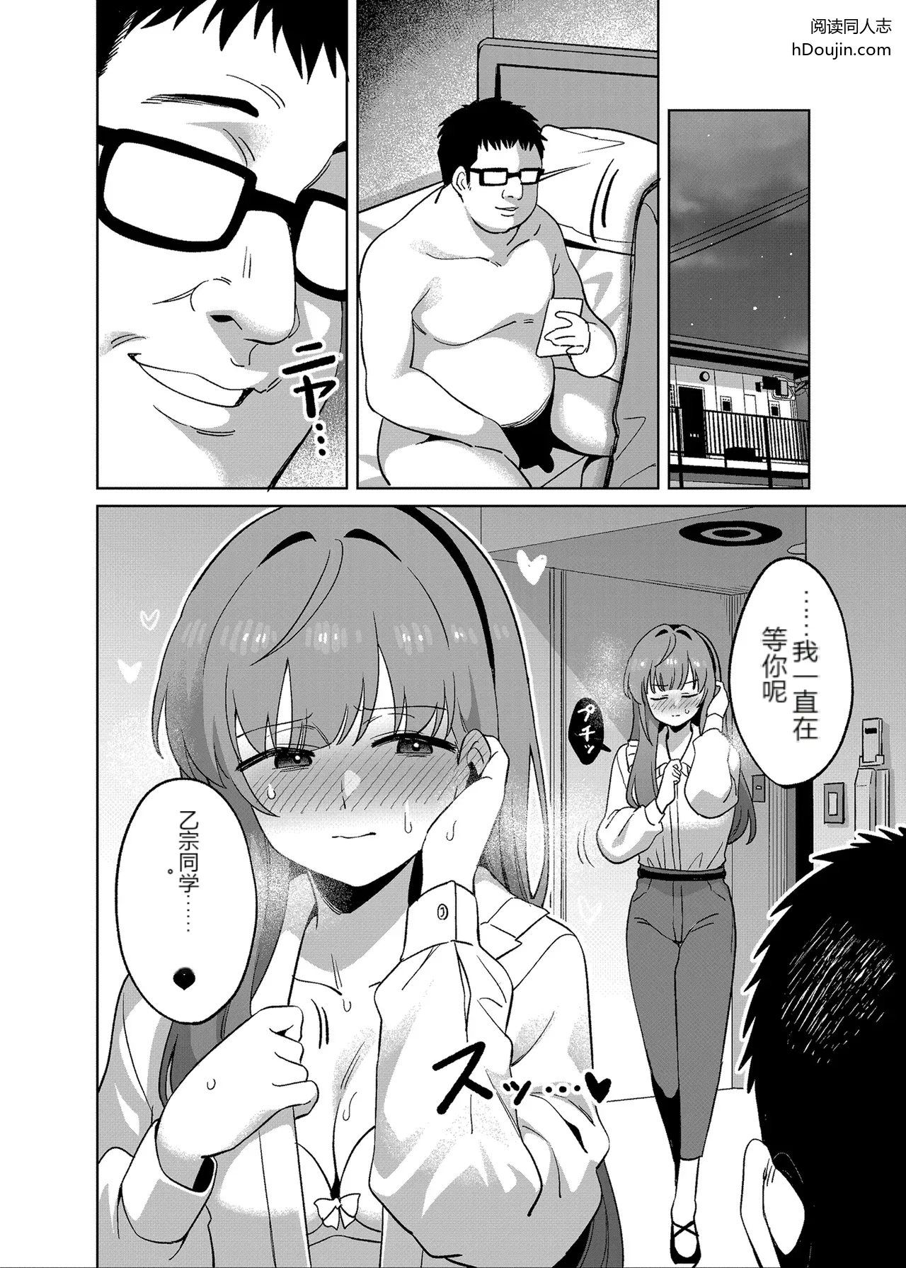 หน้า 14