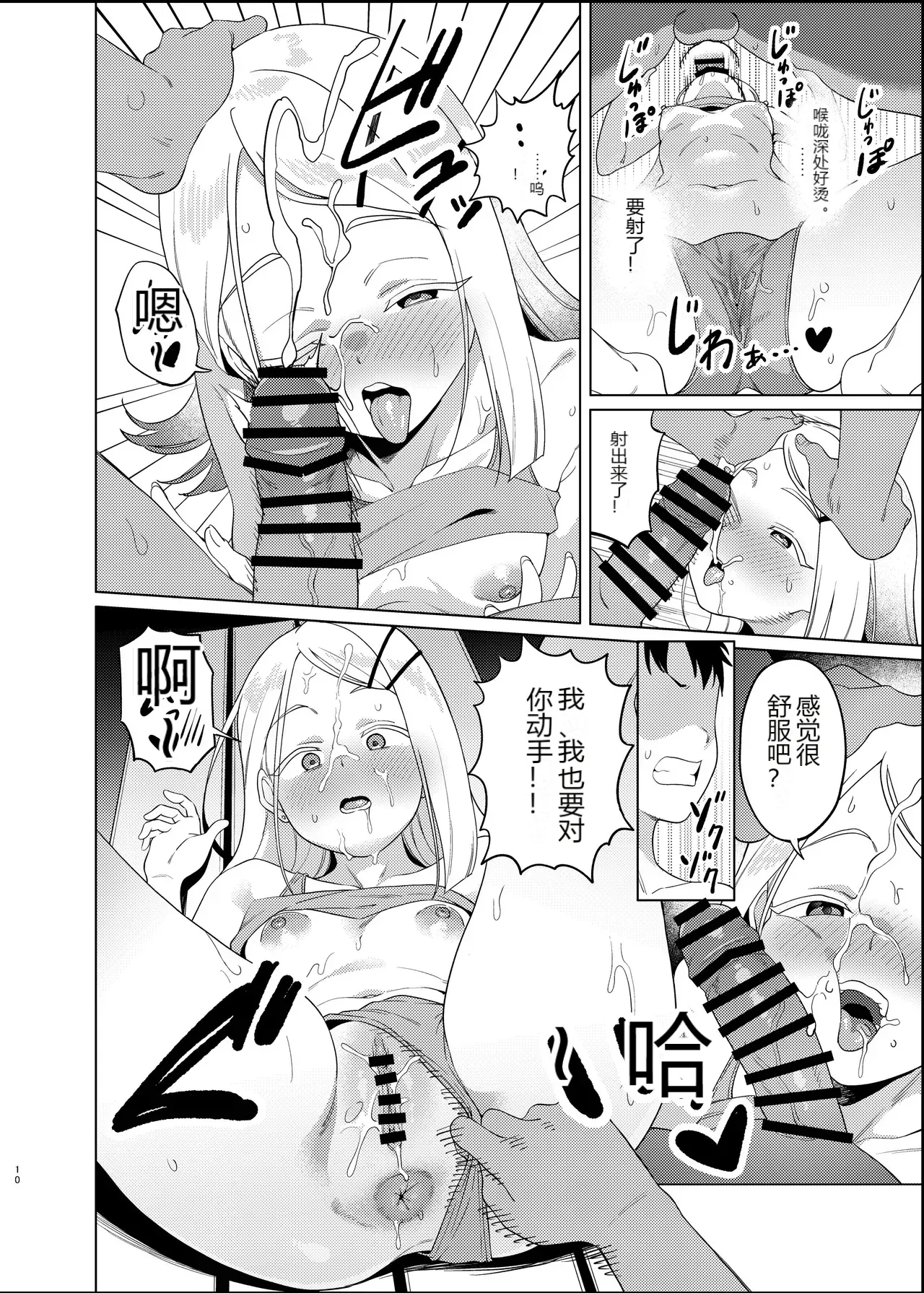 หน้า 11