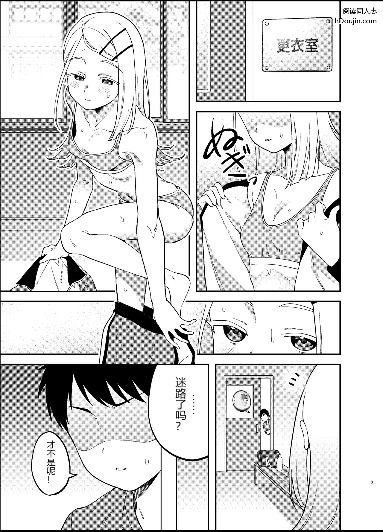 หน้า 4