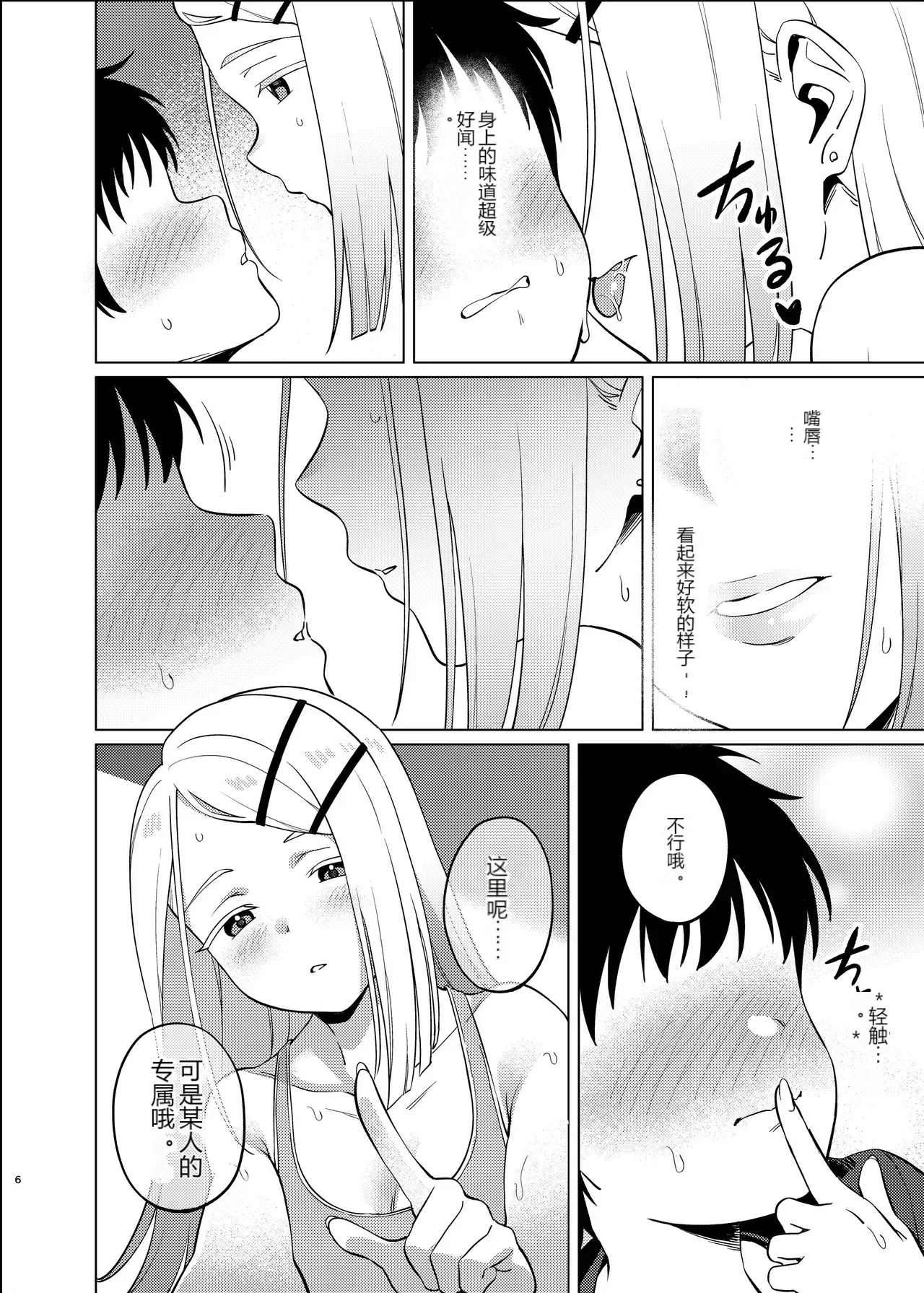 หน้า 7