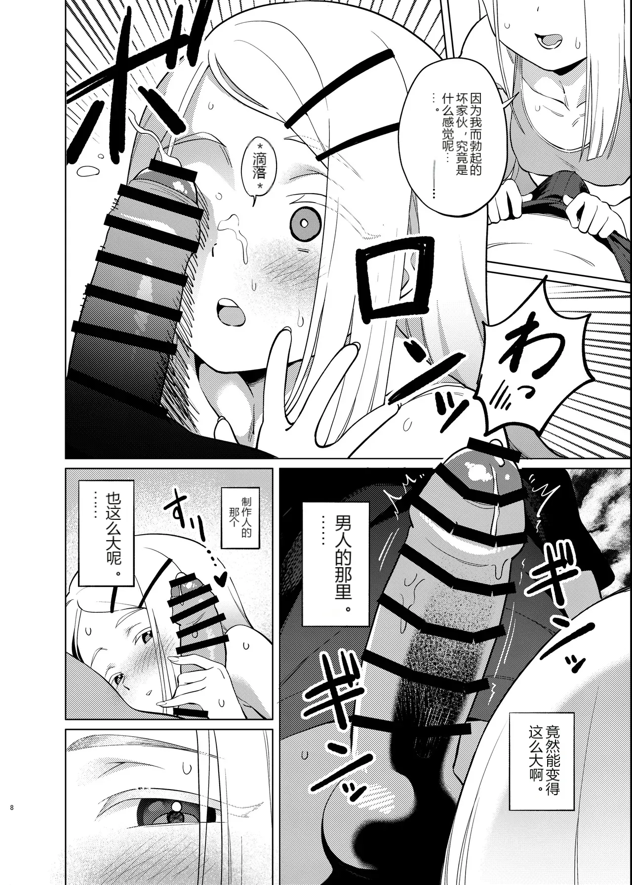 หน้า 9