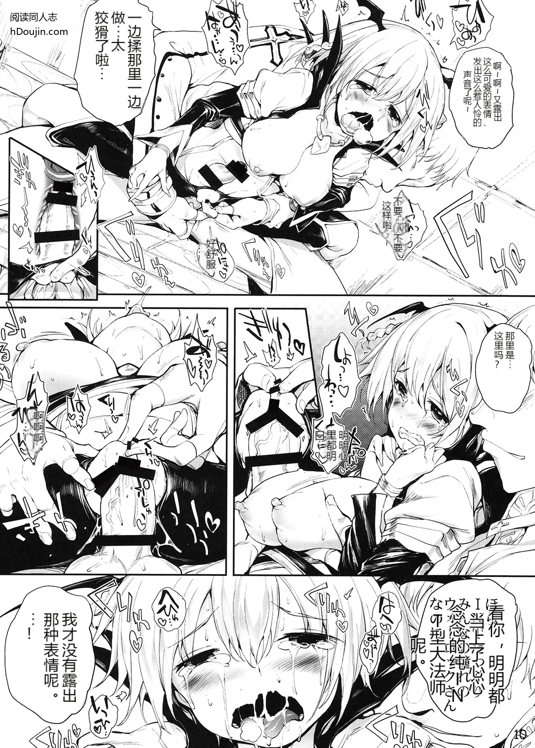 หน้า 11