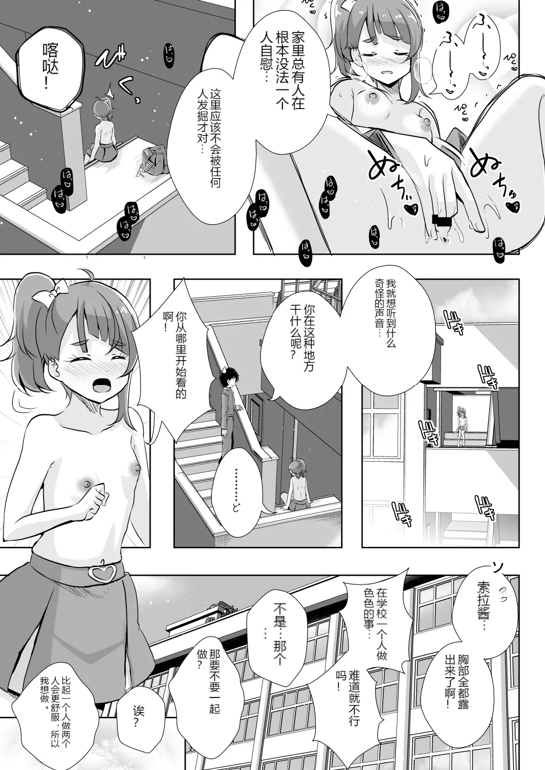 หน้า 3