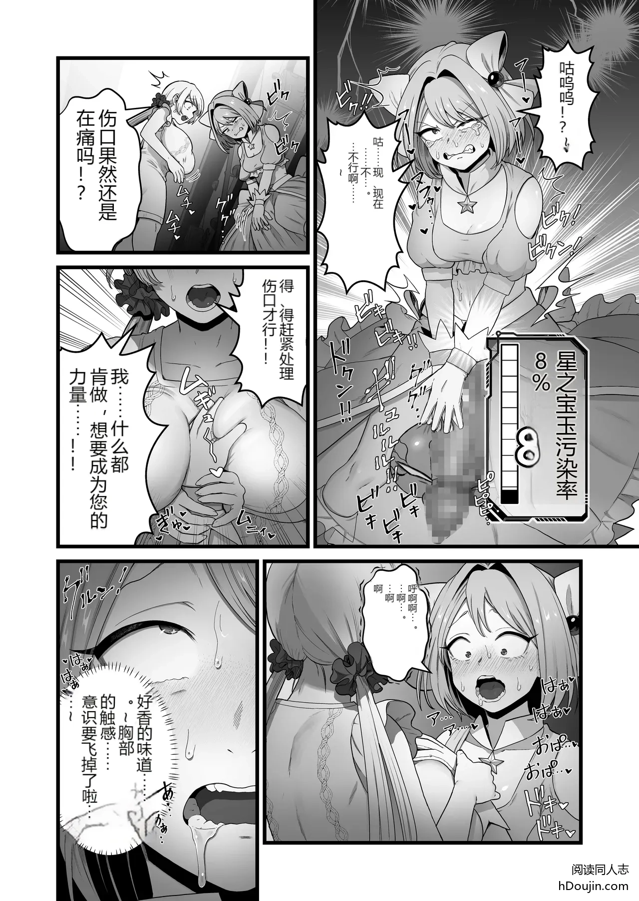 หน้า 11