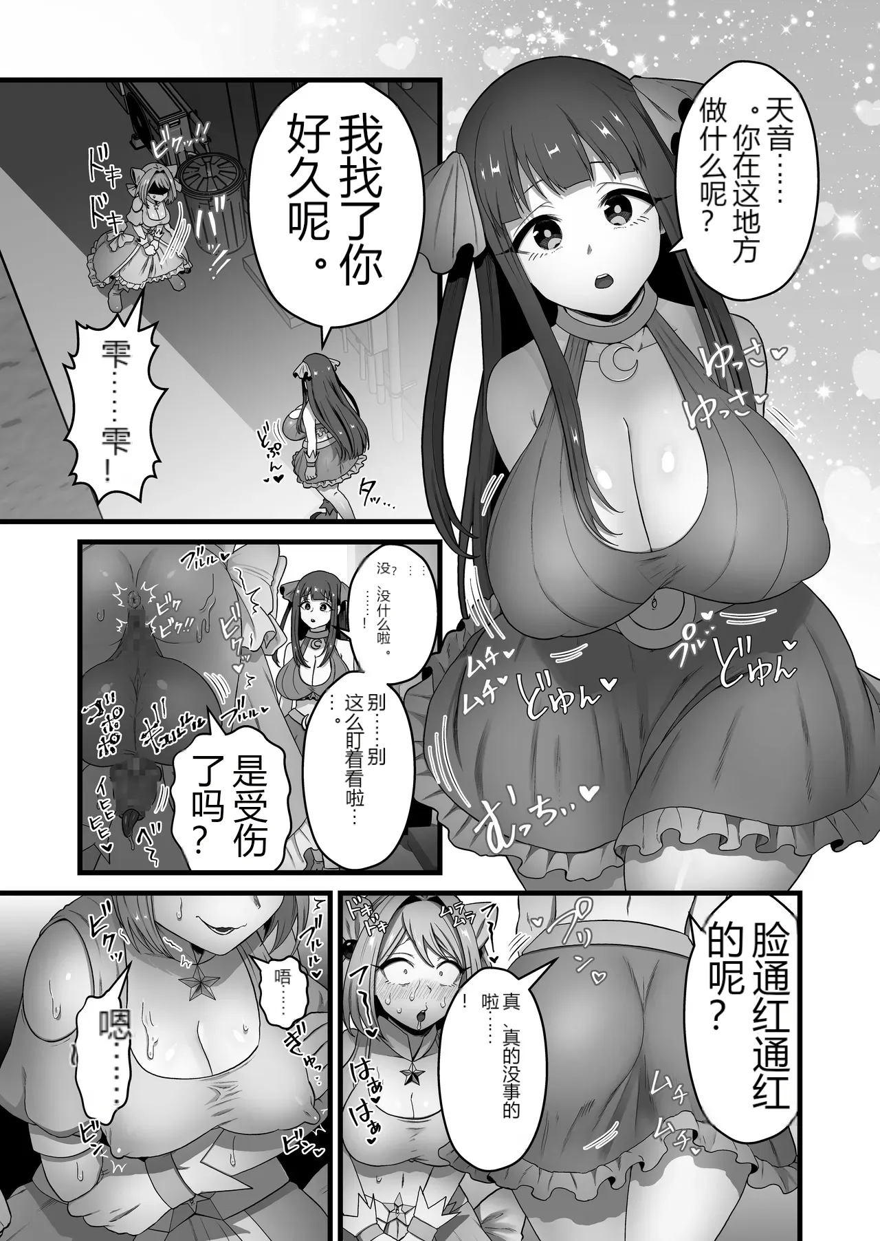 หน้า 20