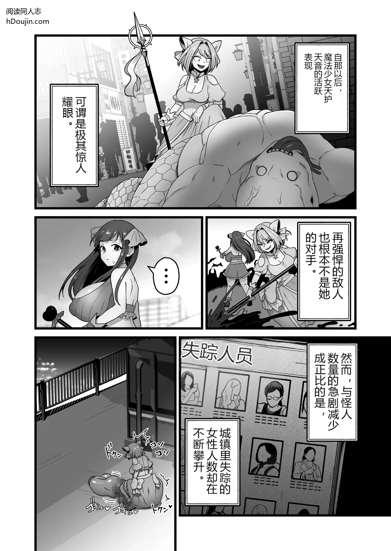 หน้า 21