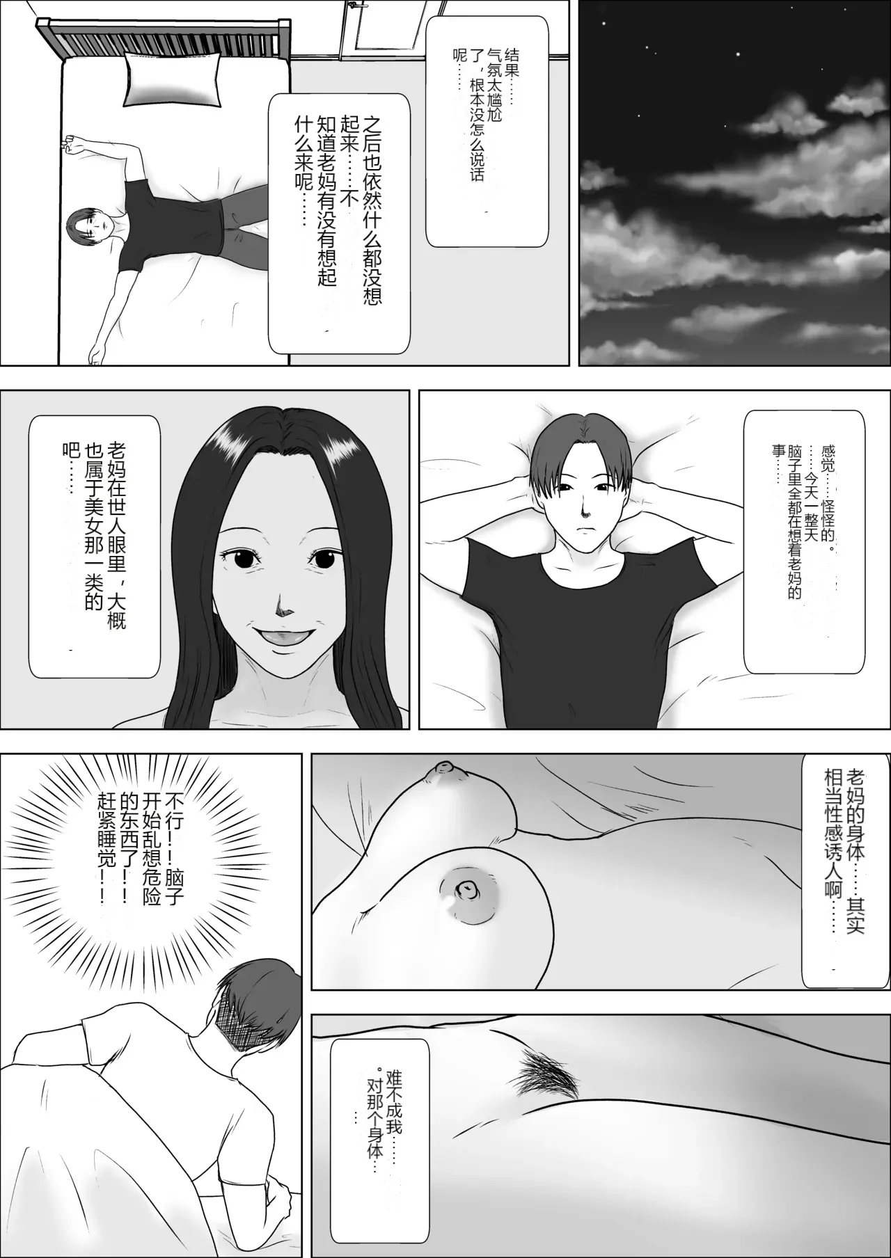หน้า 17