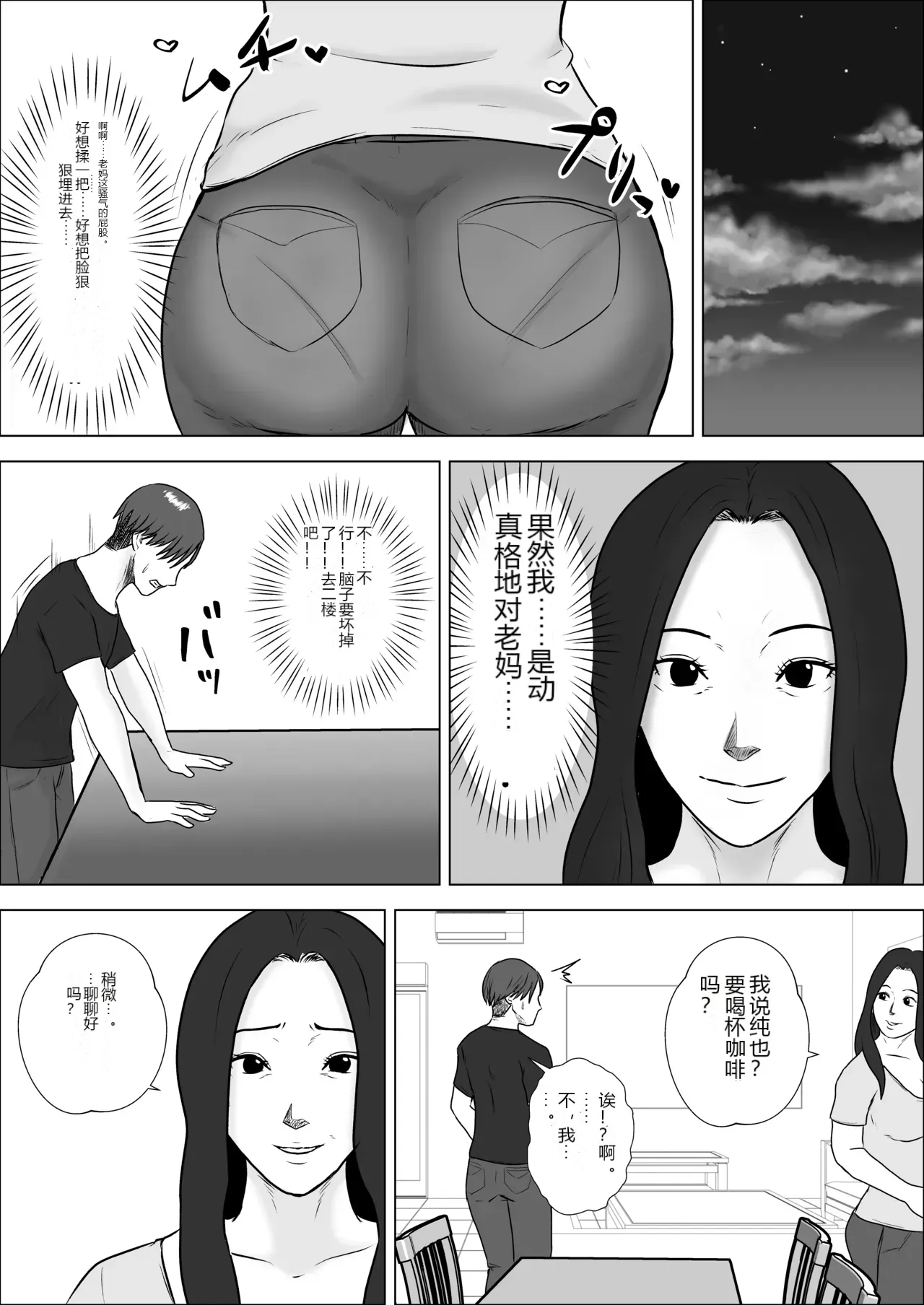 หน้า 27