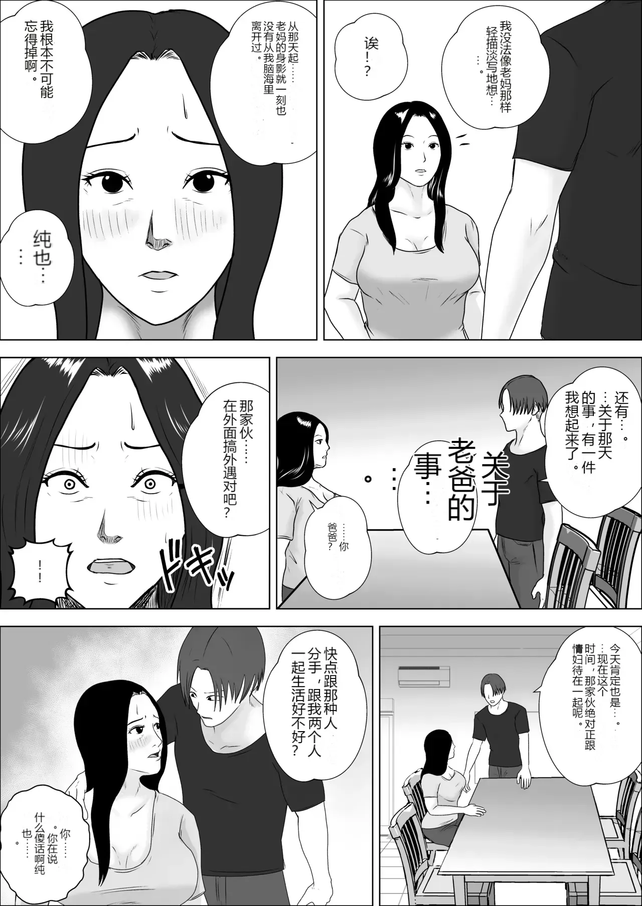 หน้า 30