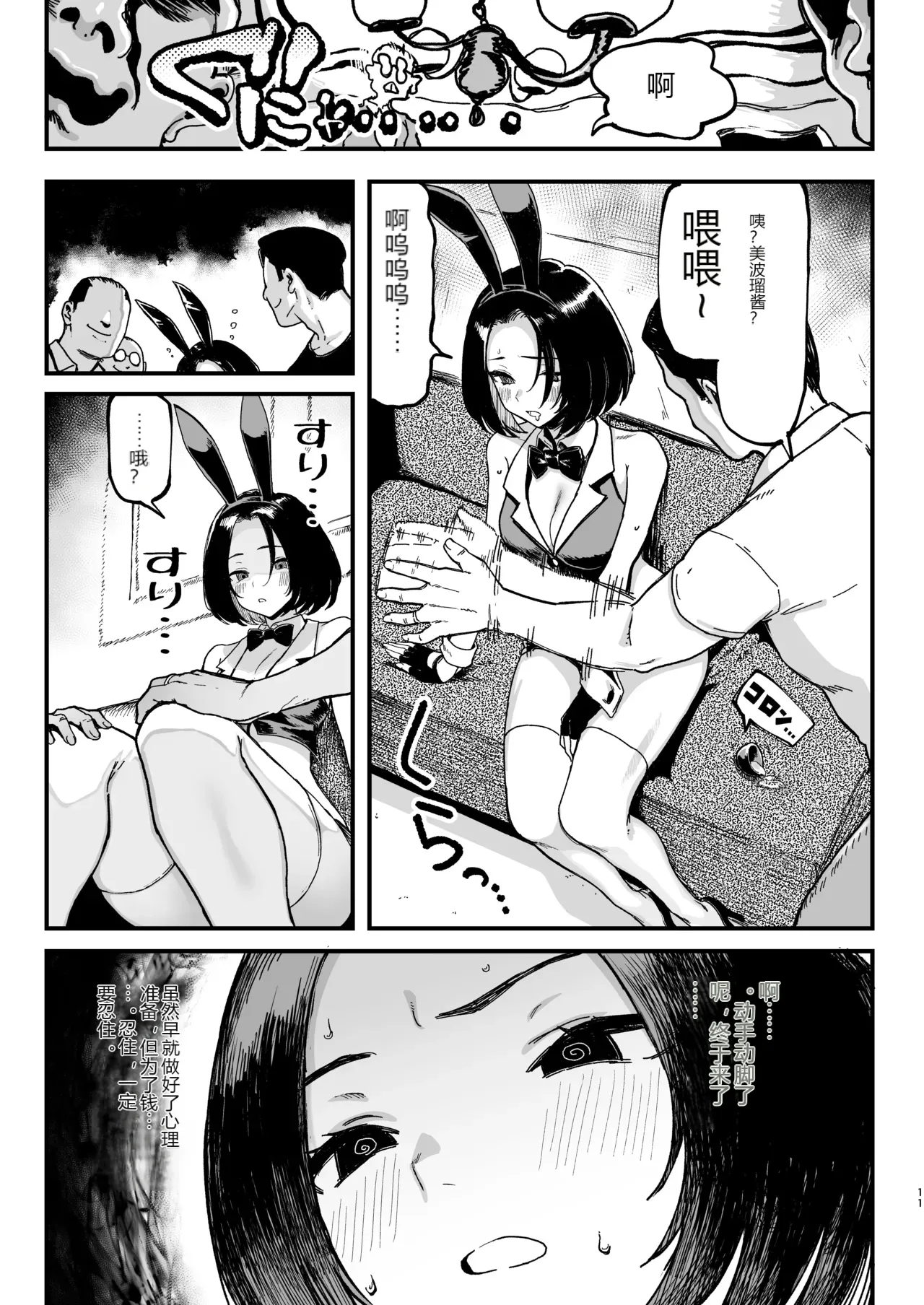 หน้า 11