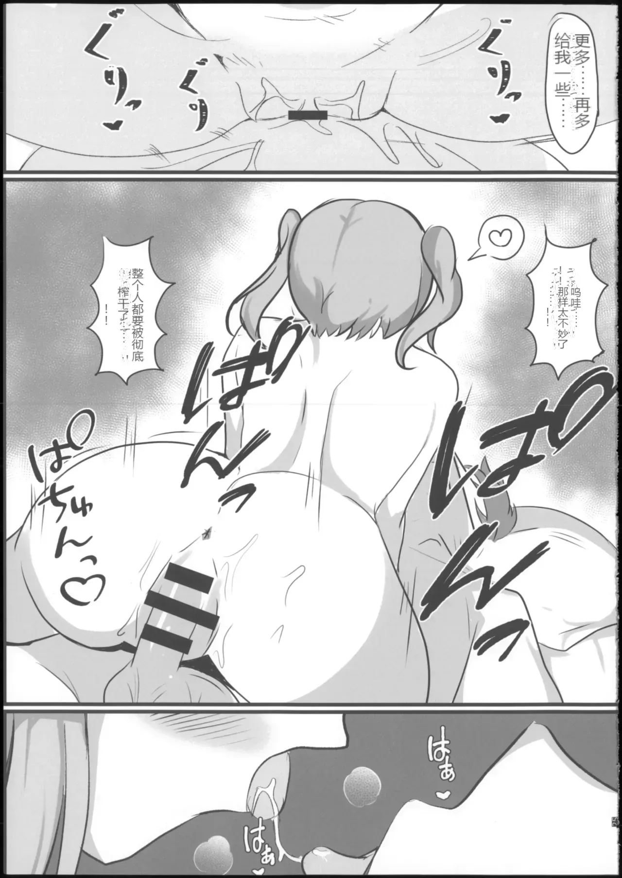 หน้า 17