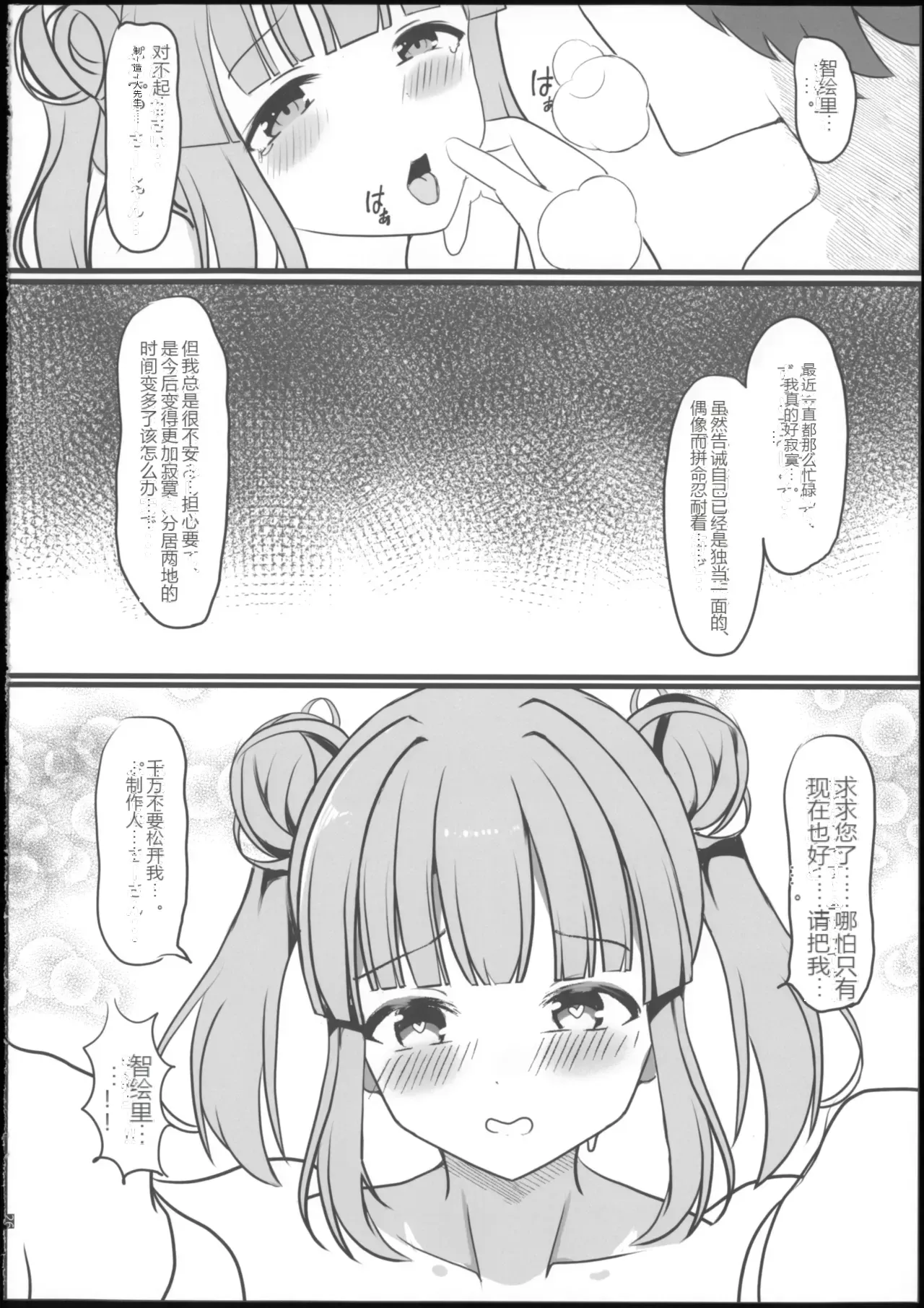 หน้า 18