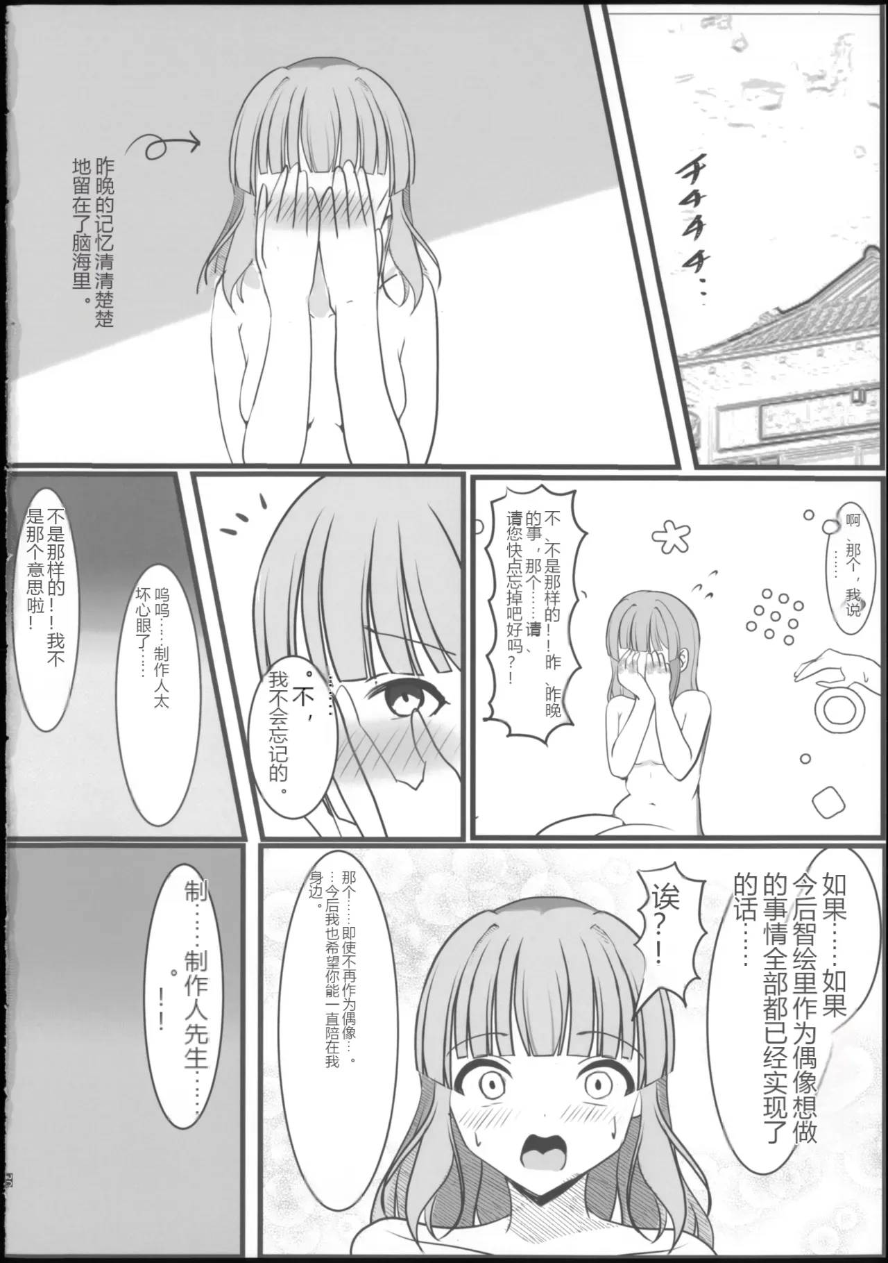 หน้า 22