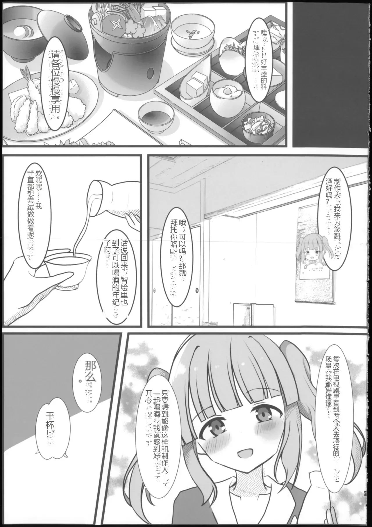 หน้า 3