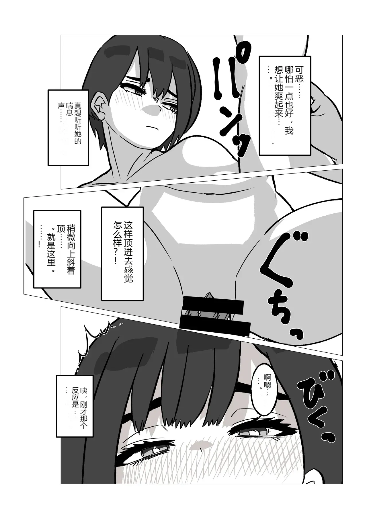 หน้า 20
