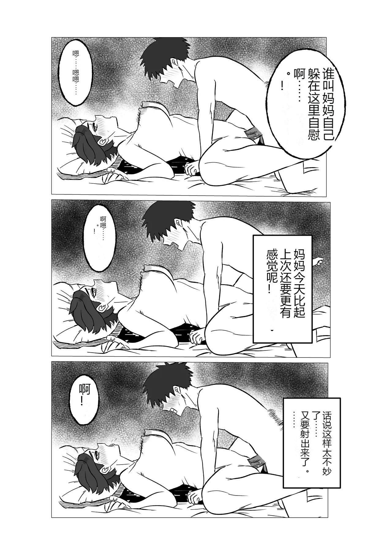 หน้า 31