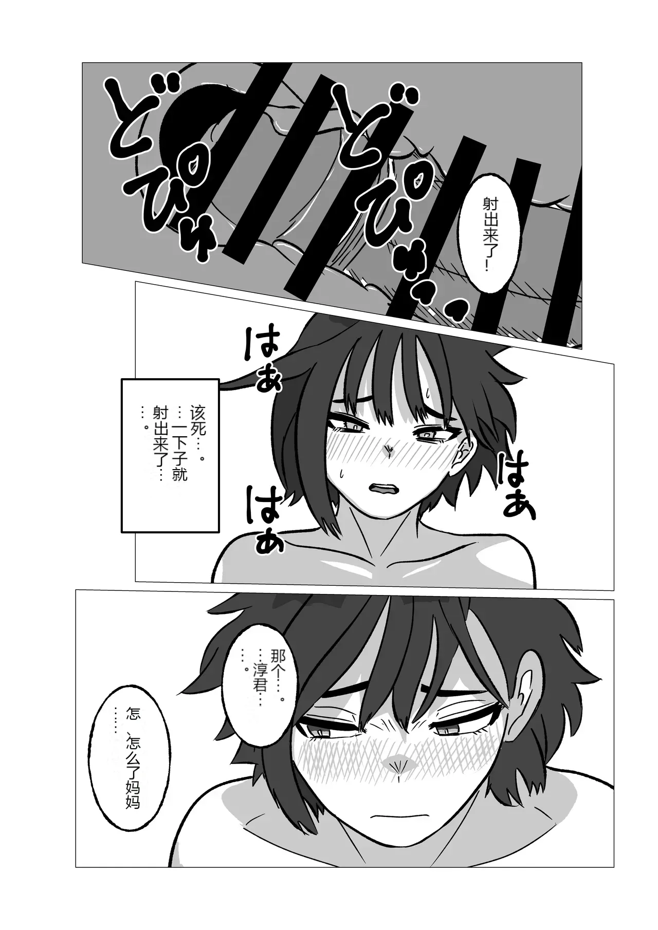หน้า 32