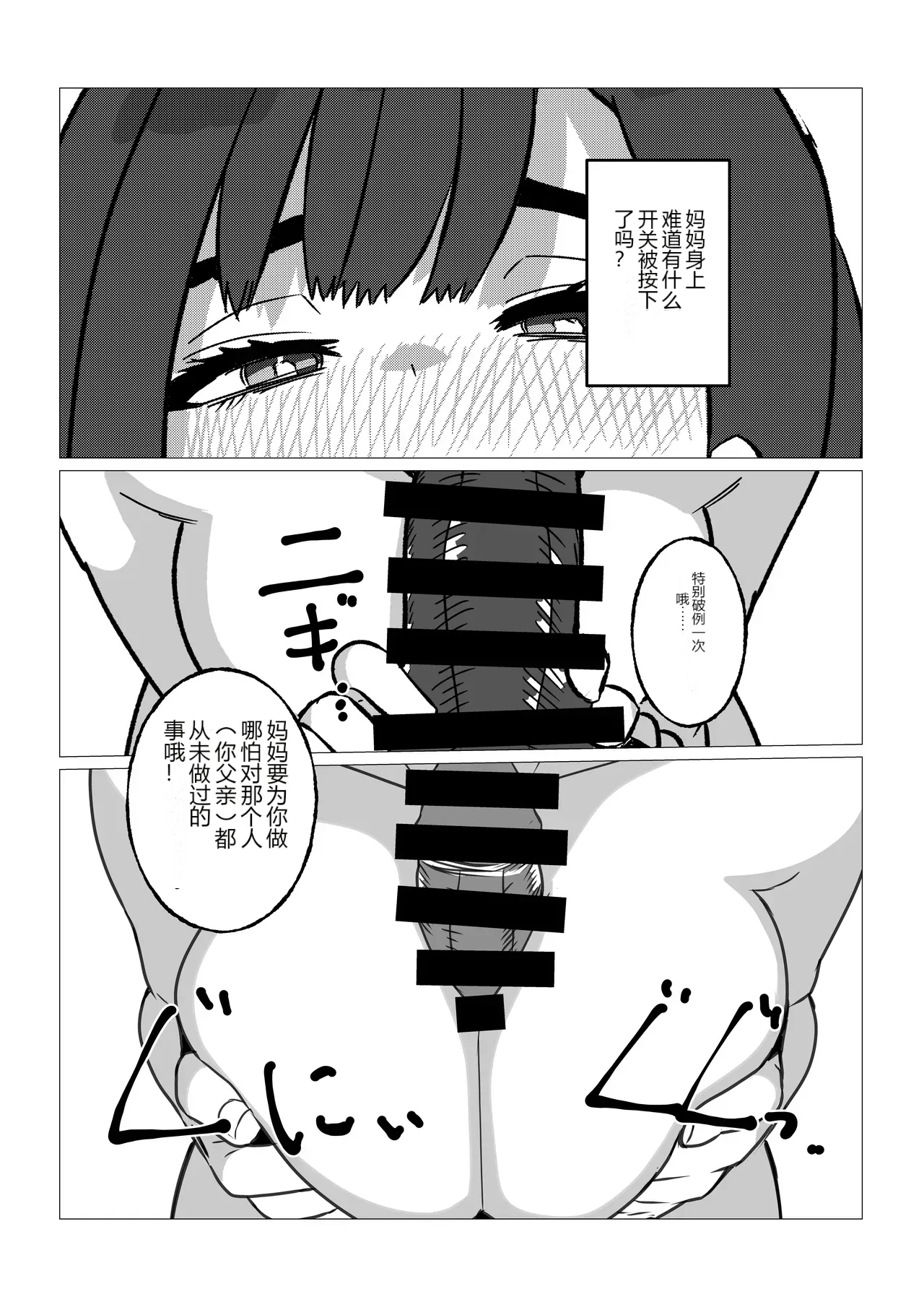 หน้า 35