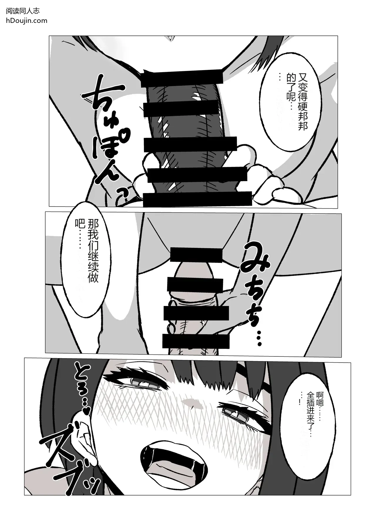หน้า 37