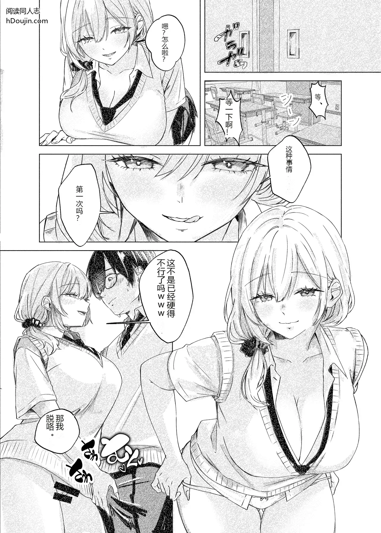 หน้า 10