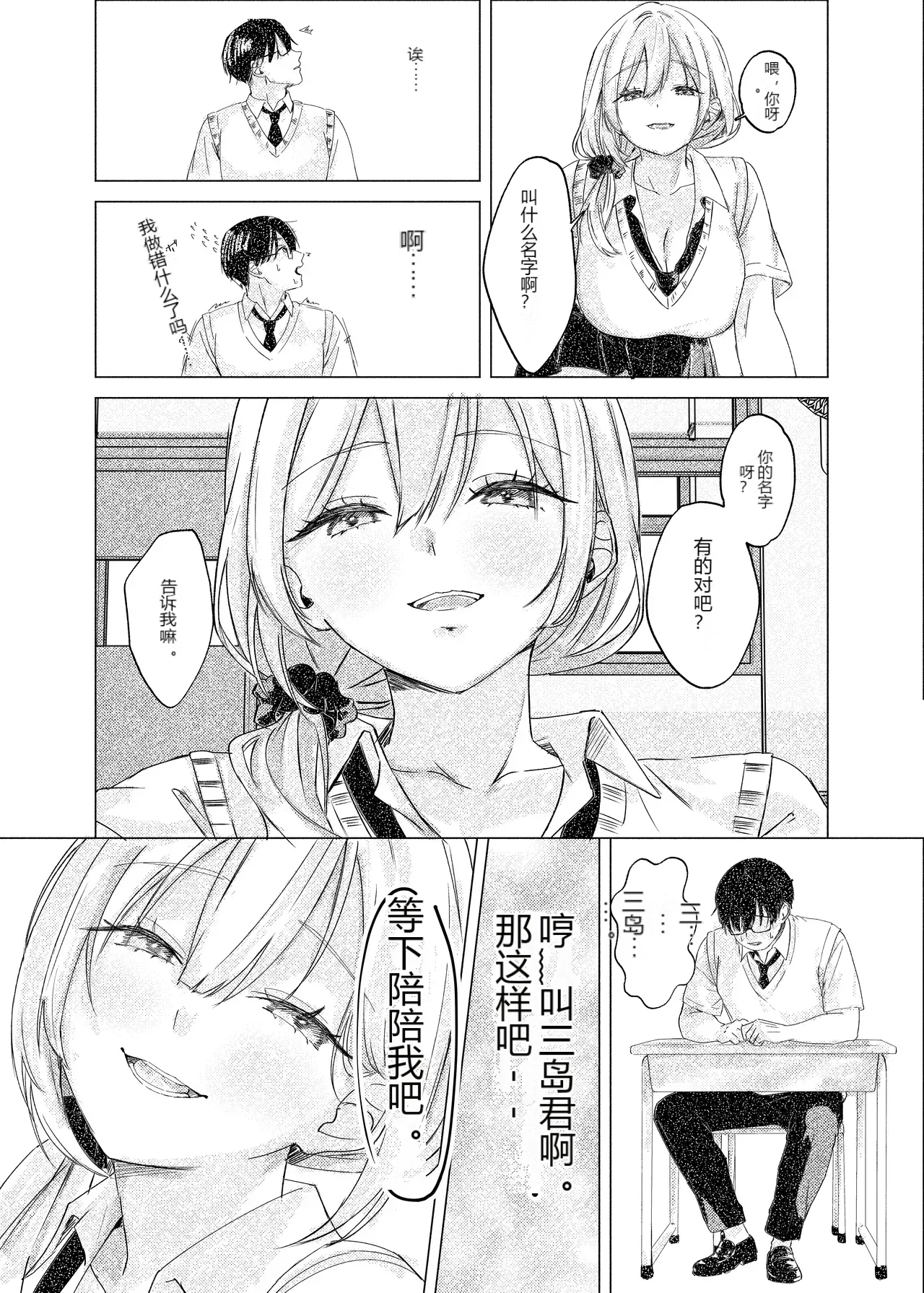 หน้า 9