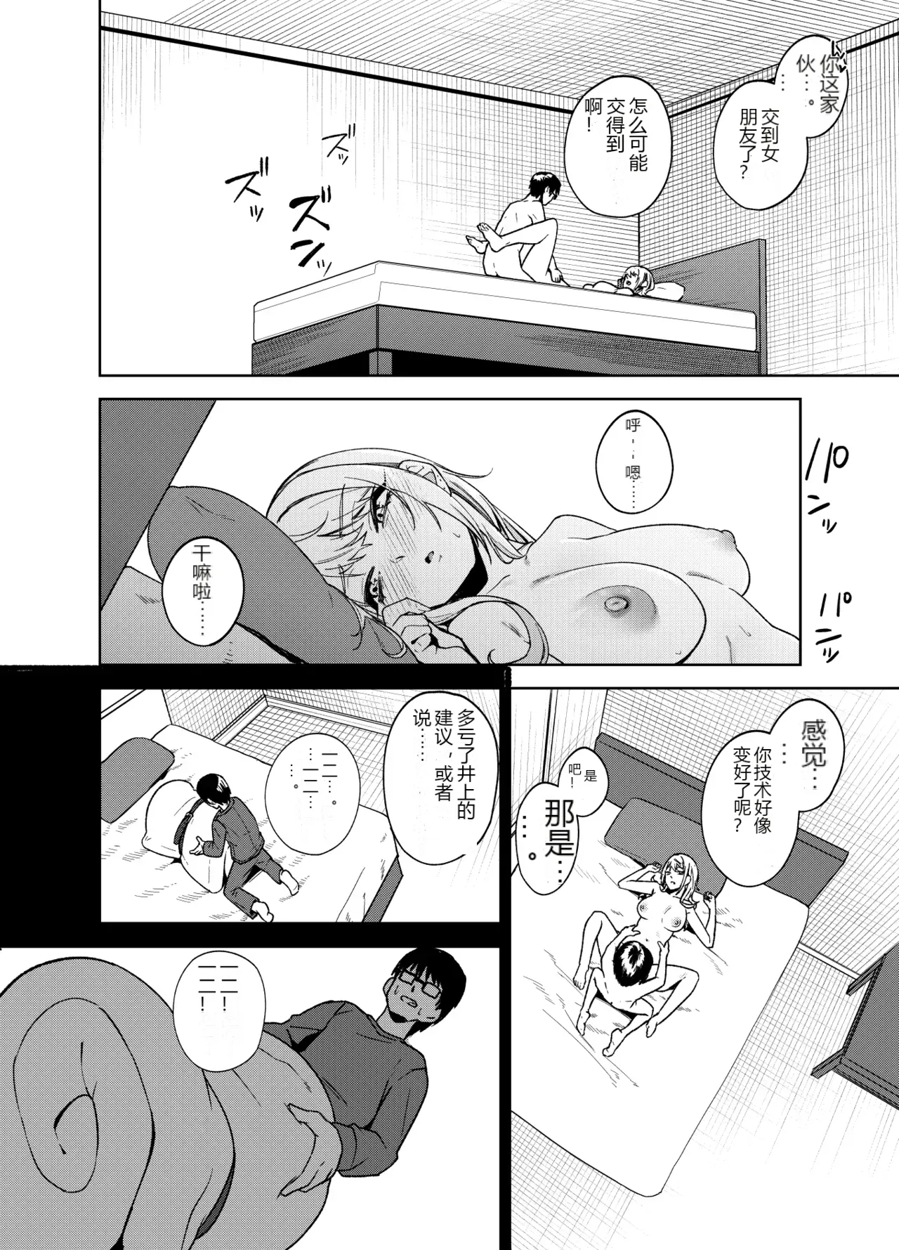 หน้า 62