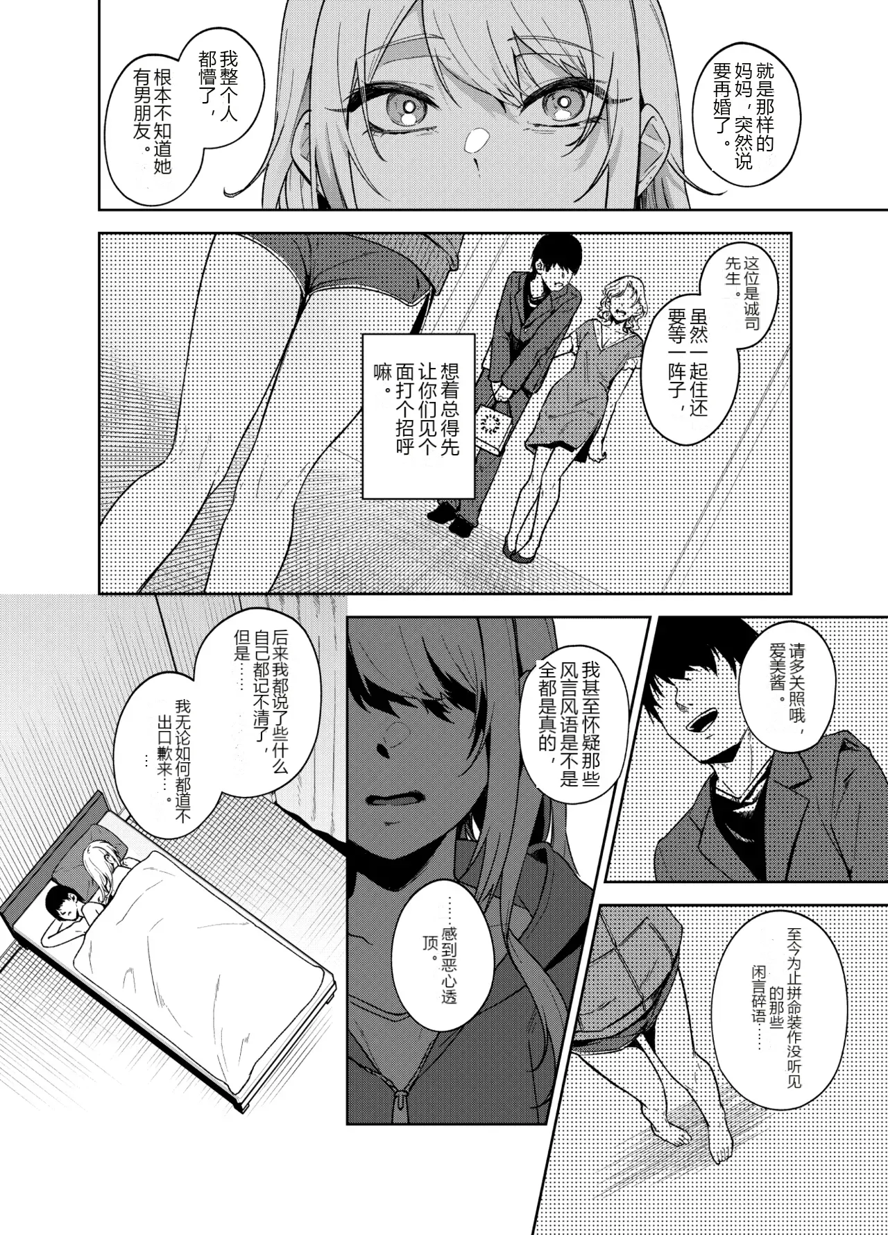 หน้า 72