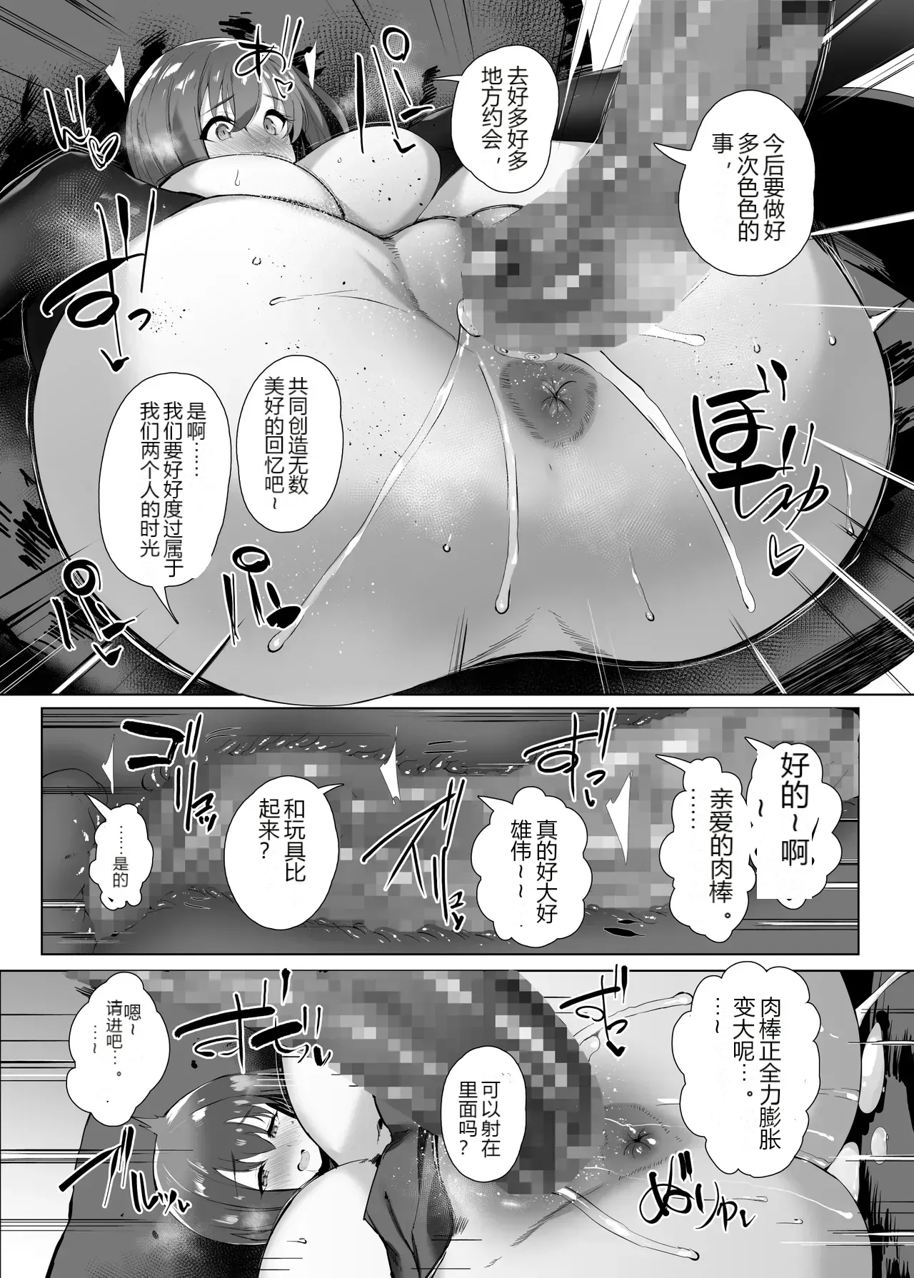 หน้า 23