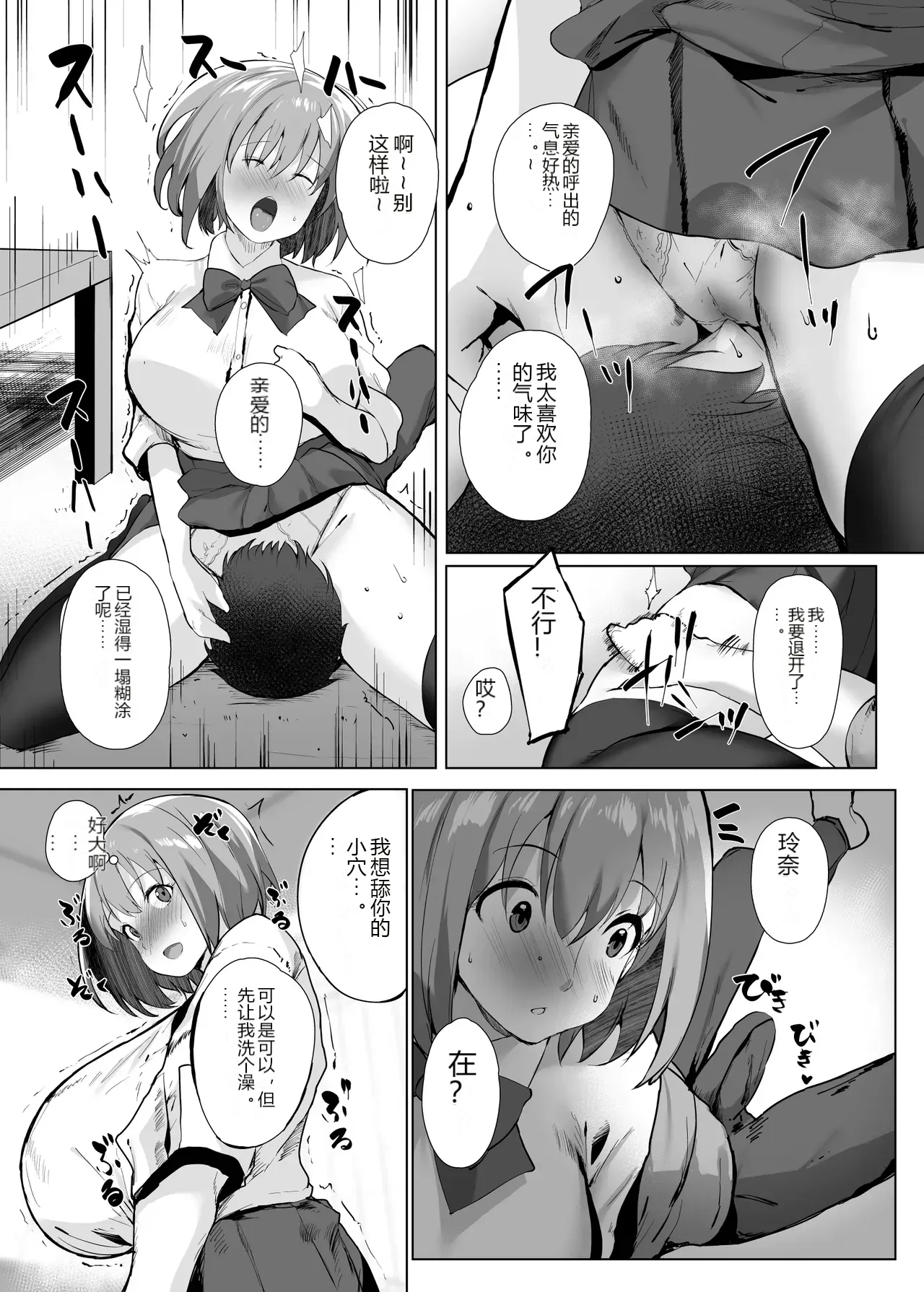 หน้า 7