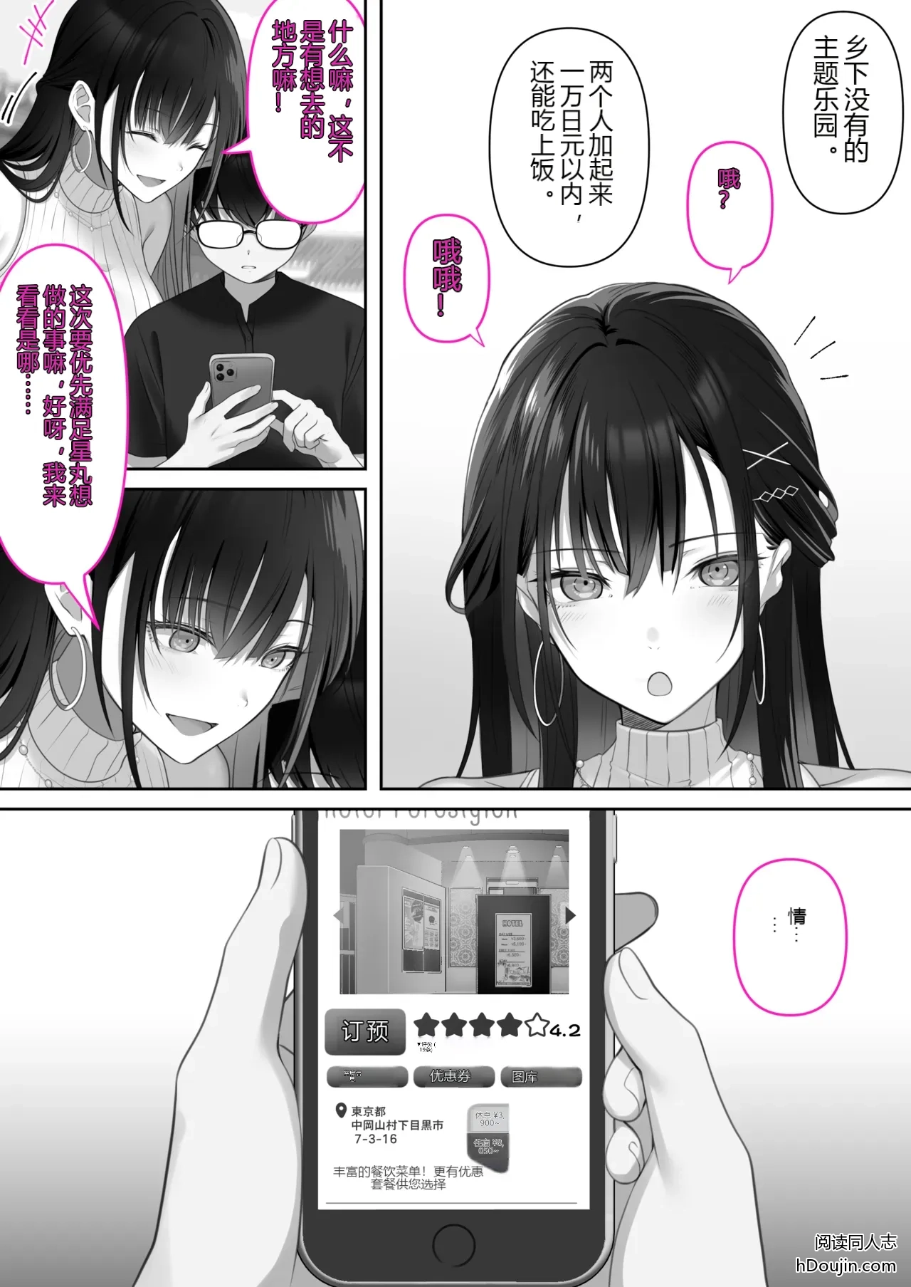 หน้า 10